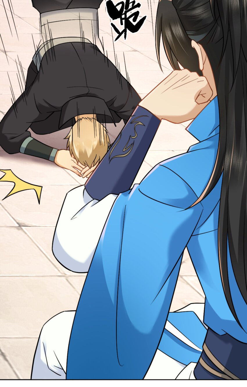 第7话 高人老杨，扮猪吃虎？(1/2)-第8话