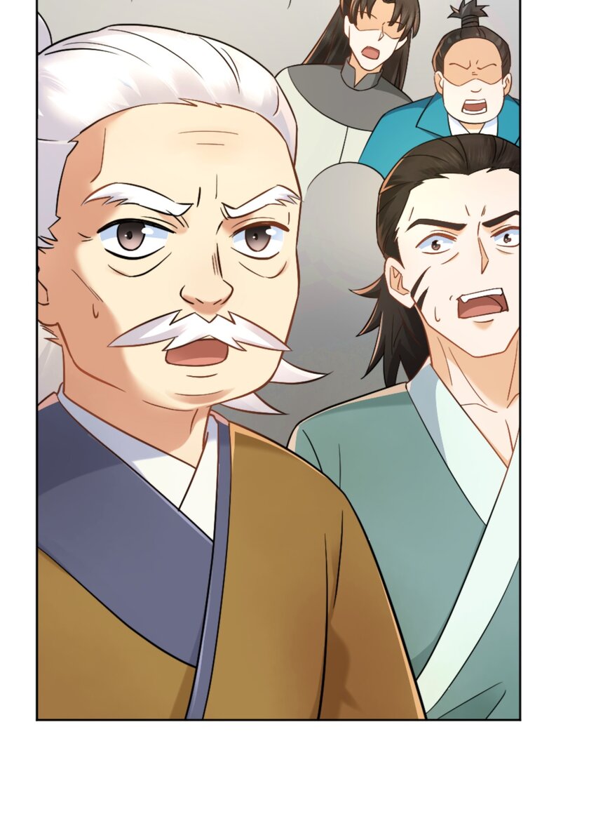 第7话 高人老杨，扮猪吃虎？(1/2)-第8话