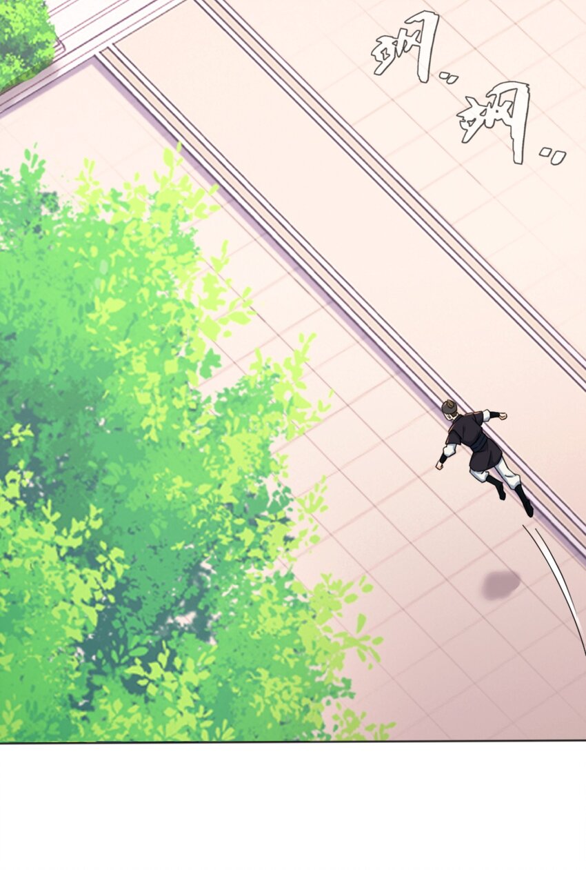 第7话 高人老杨，扮猪吃虎？(1/2)-第8话