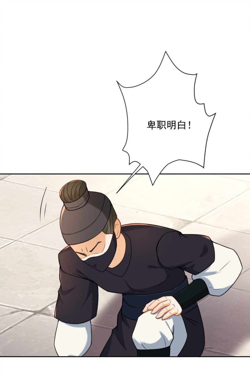 第7话 高人老杨，扮猪吃虎？(1/2)-第8话