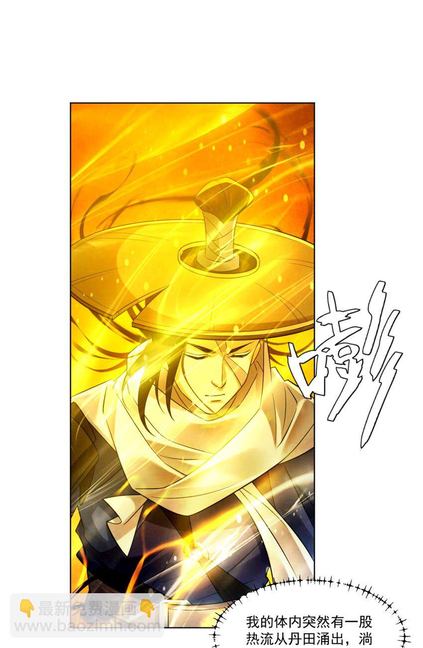 第9话 高人出手，边关局势逆转-第10话