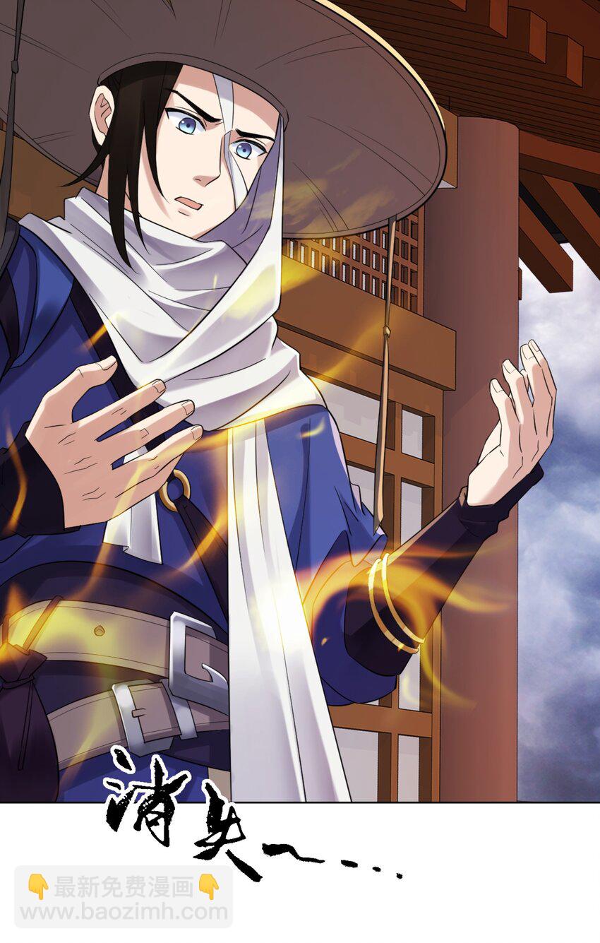 第9话 高人出手，边关局势逆转-第10话