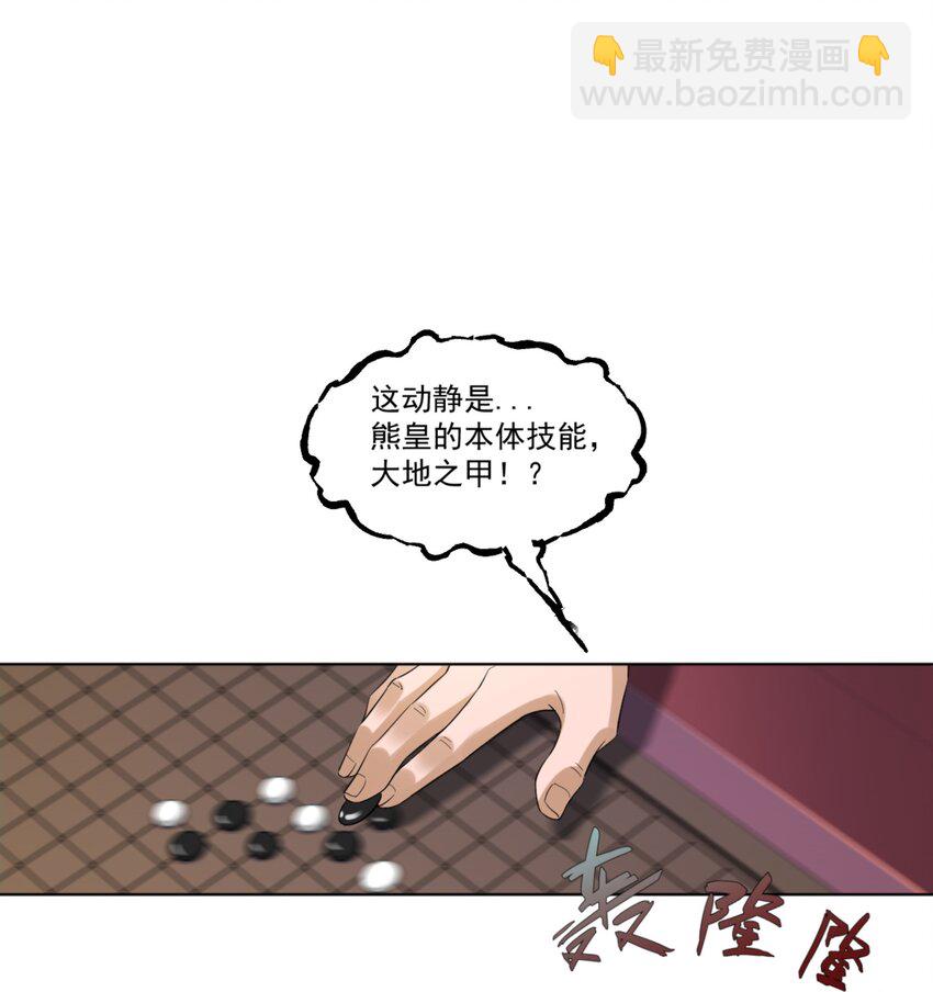 第9话 高人出手，边关局势逆转-第10话