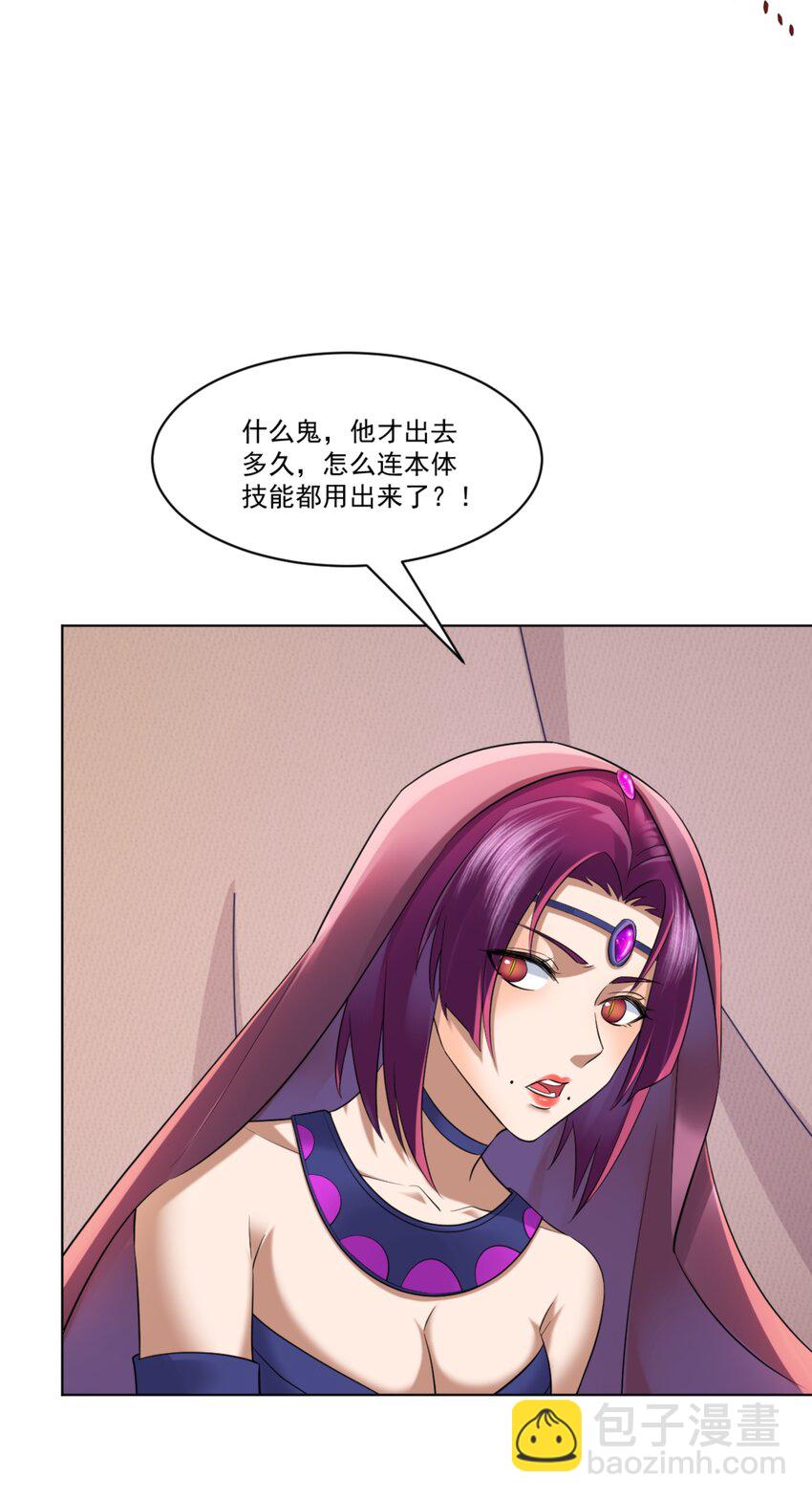 第9话 高人出手，边关局势逆转-第10话