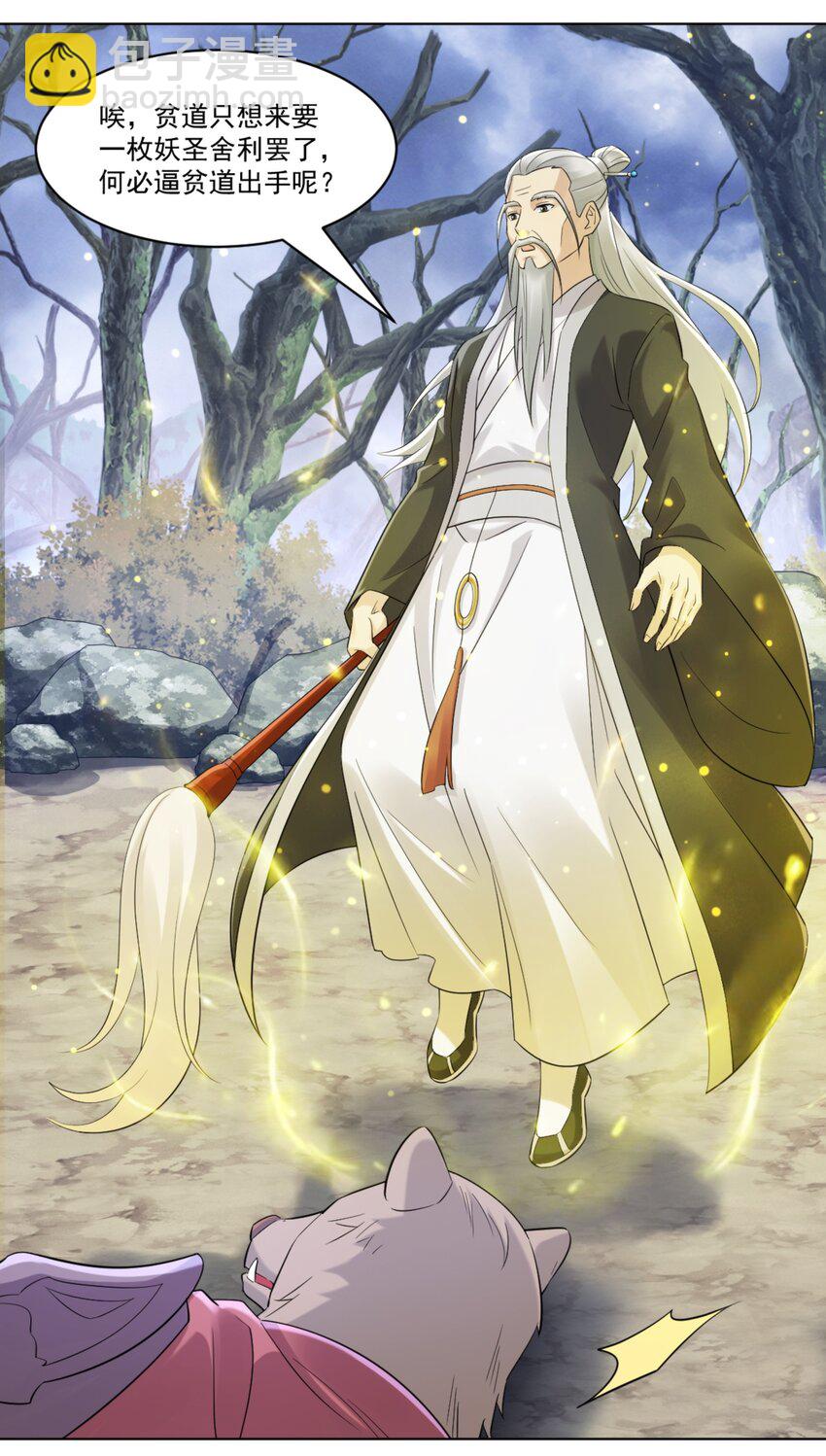 第9话 高人出手，边关局势逆转-第10话