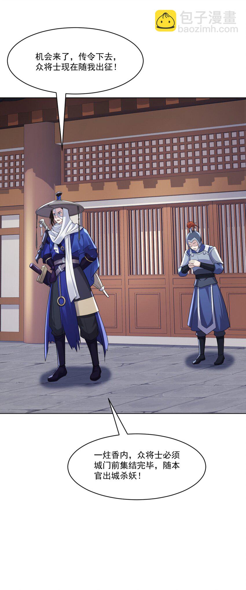 第9话 高人出手，边关局势逆转-第10话