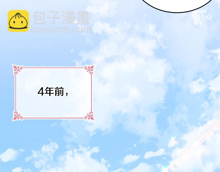 我服侍的小姐變成了少爺？ - 第1話 好欺負的侍女(1/5) - 3
