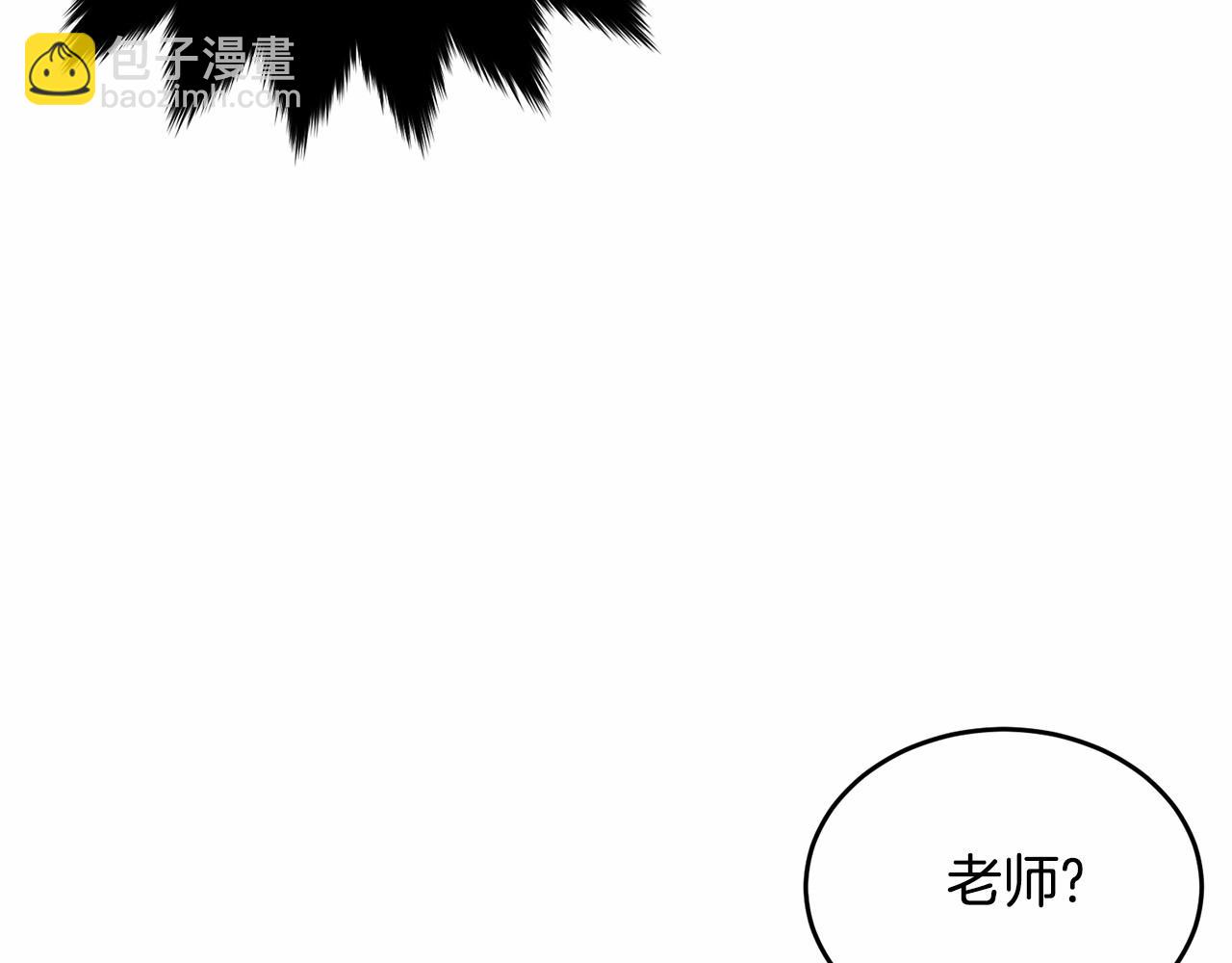 我服侍的小姐變成了少爺？ - 第103話 魔力耗盡(1/6) - 4