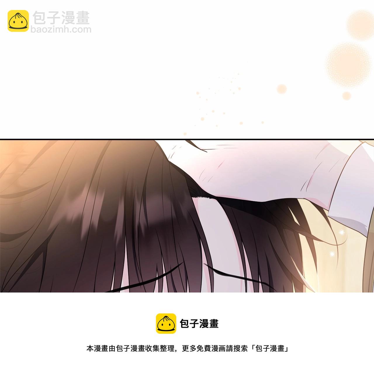 我服侍的小姐變成了少爺？ - 第107話 被逼絕境(2/6) - 4