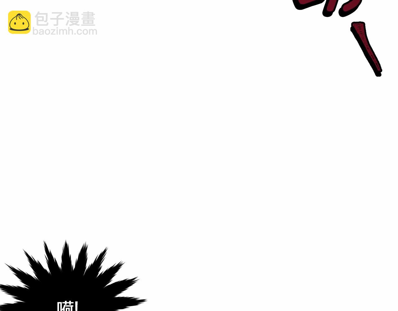 我服侍的小姐變成了少爺？ - 第109話 都想起來了？(1/5) - 7