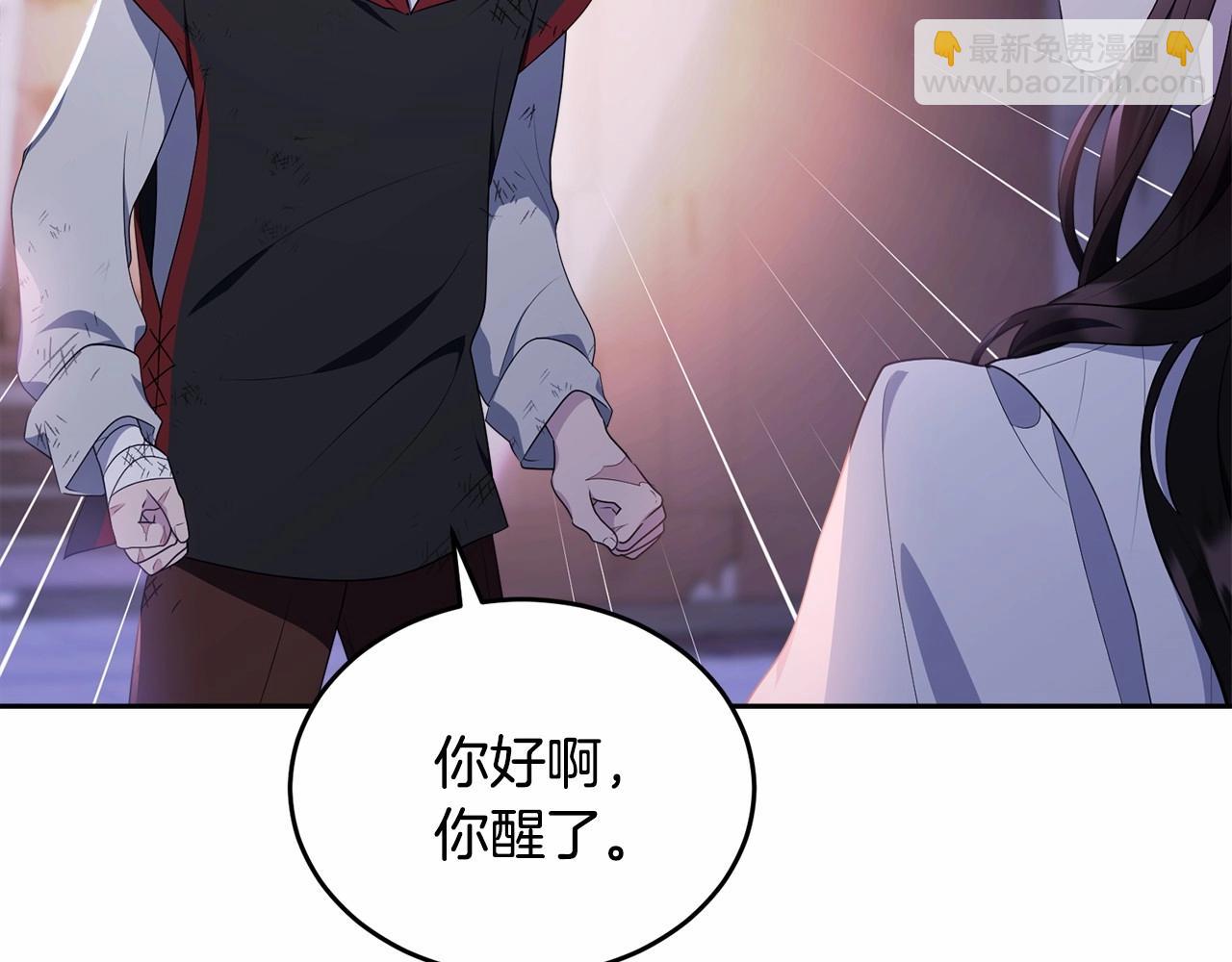 我服侍的小姐變成了少爺？ - 第109話 都想起來了？(2/5) - 2