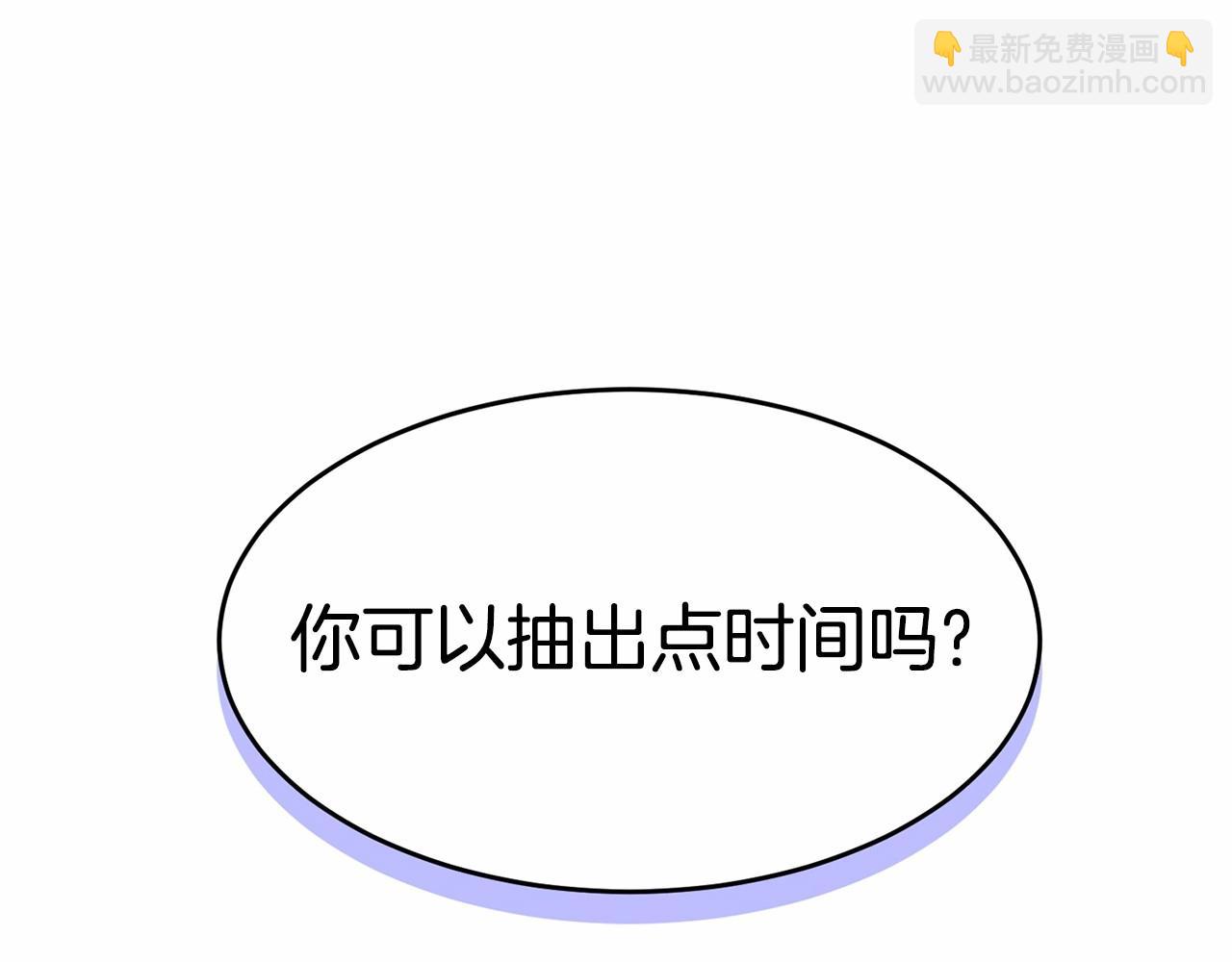 我服侍的小姐變成了少爺？ - 第113話 穿越的真相(1/6) - 8