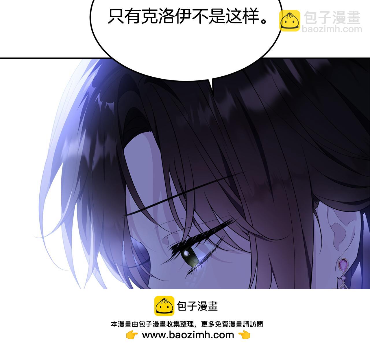 我服侍的小姐變成了少爺？ - 完結篇 雙向奔赴(2/5) - 4