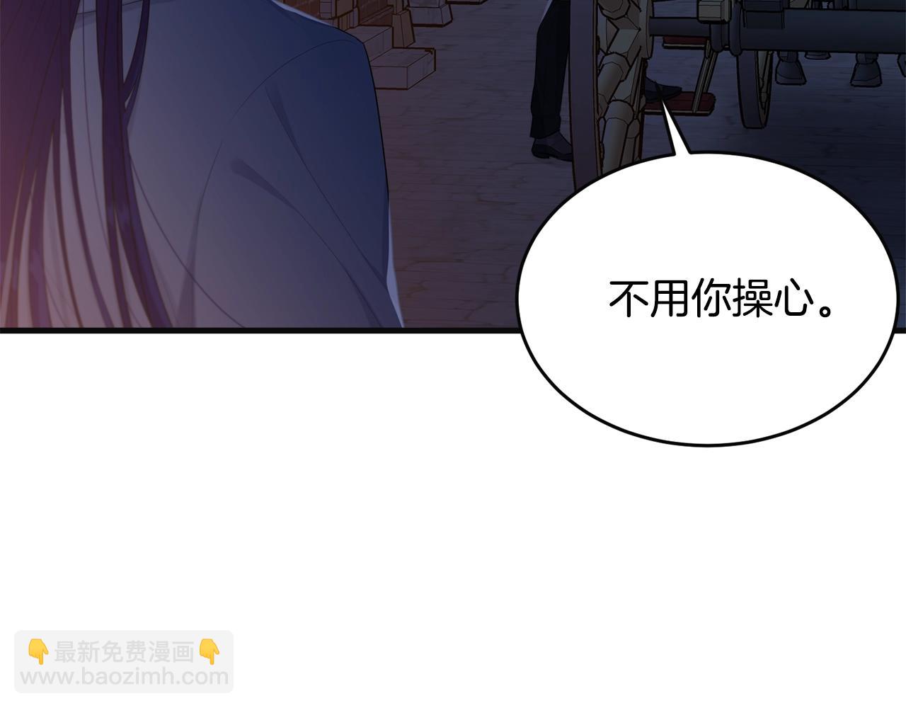 我服侍的小姐变成了少爷？ - 第55话 肌肉杀(1/5) - 4