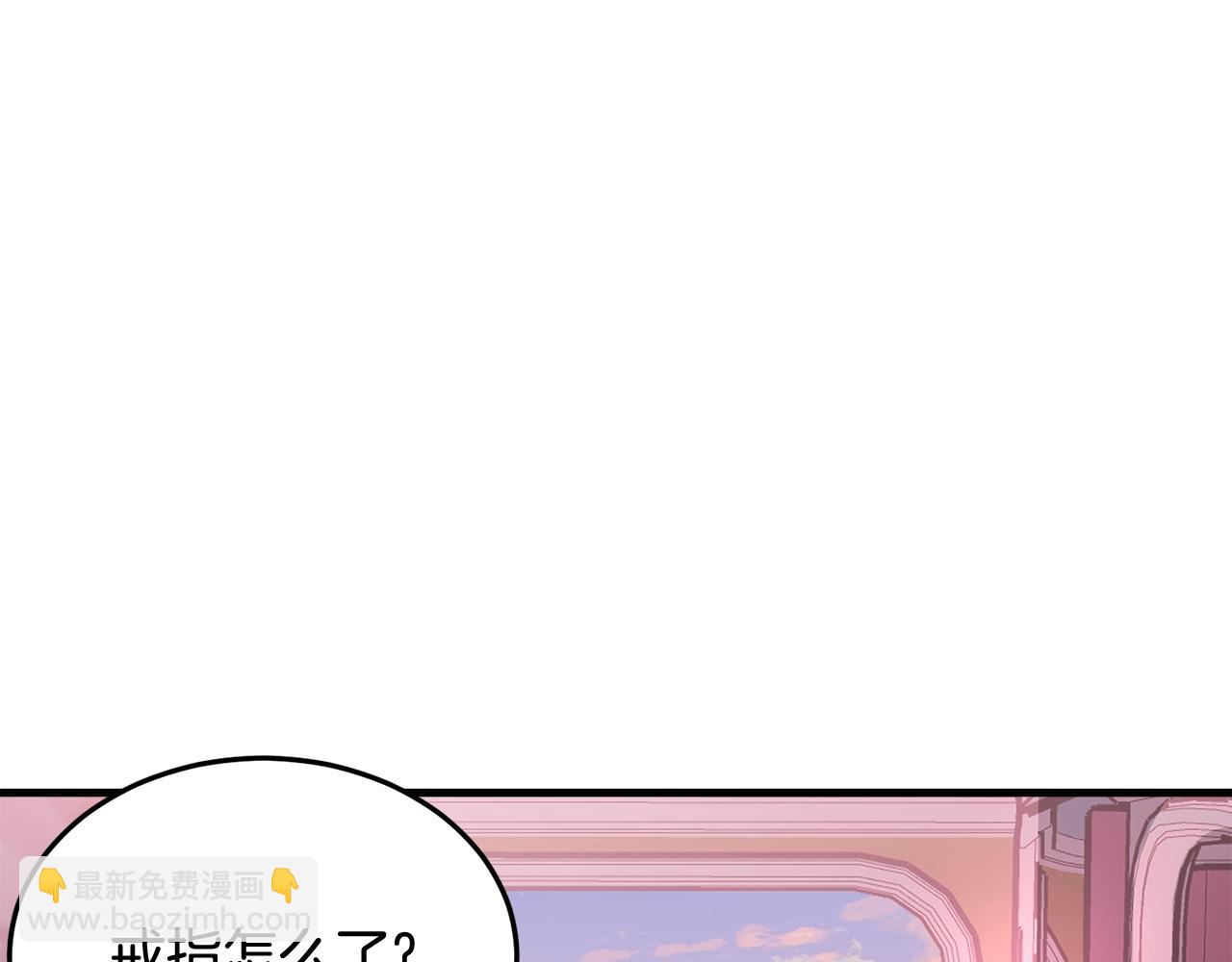 我服侍的小姐變成了少爺？ - 第63話 情場高手(1/5) - 4