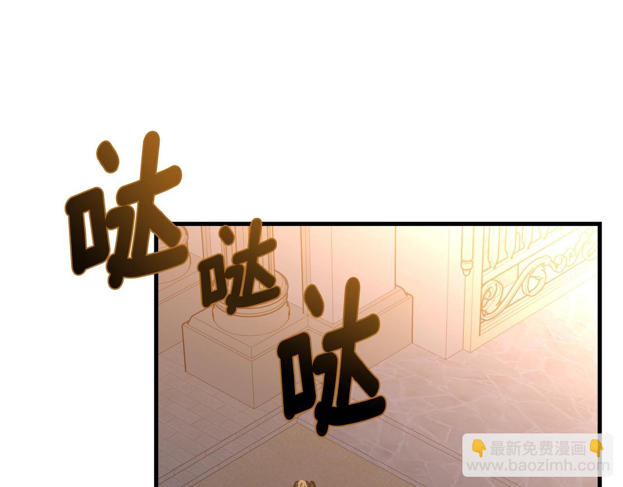 我服侍的小姐变成了少爷？ - 第73话 不做你讨厌的事(1/5) - 7