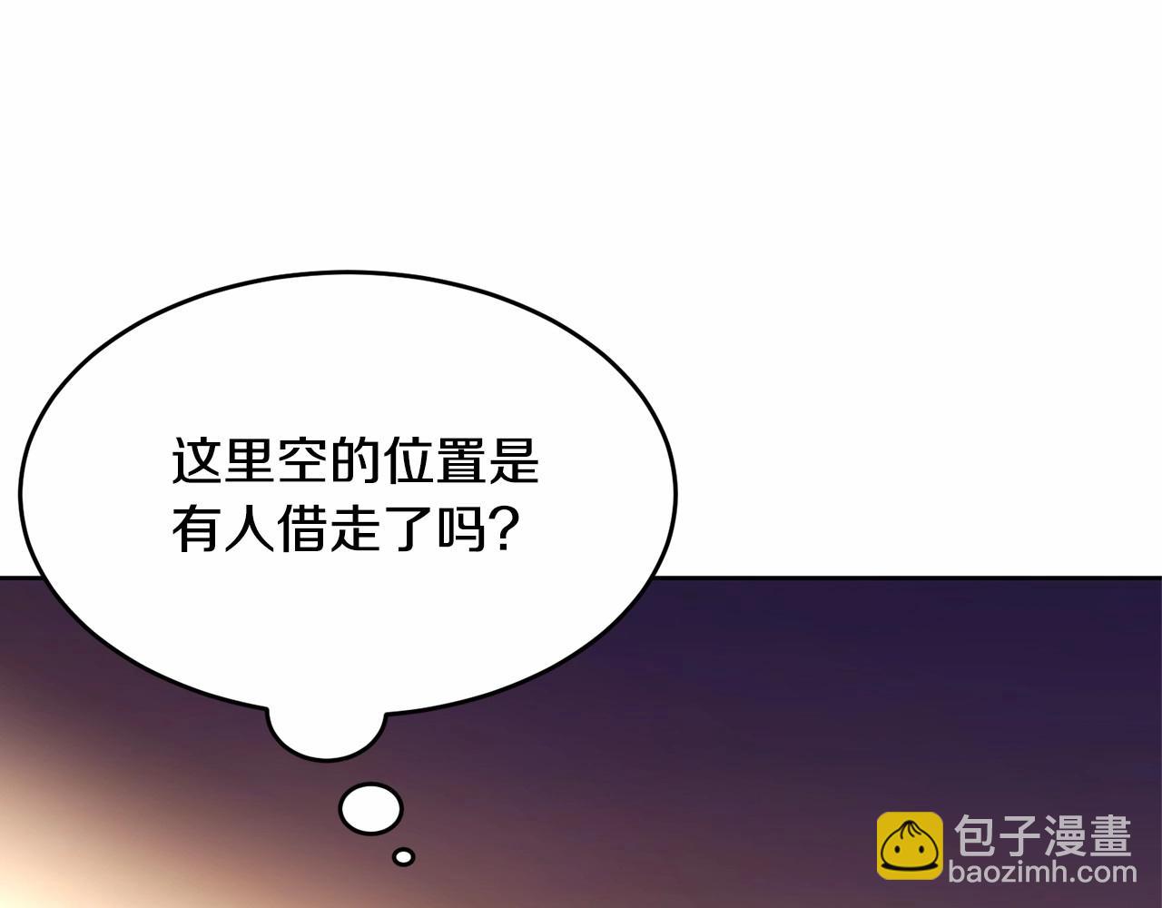 我服侍的小姐變成了少爺？ - 第93話 偶遇(1/5) - 4