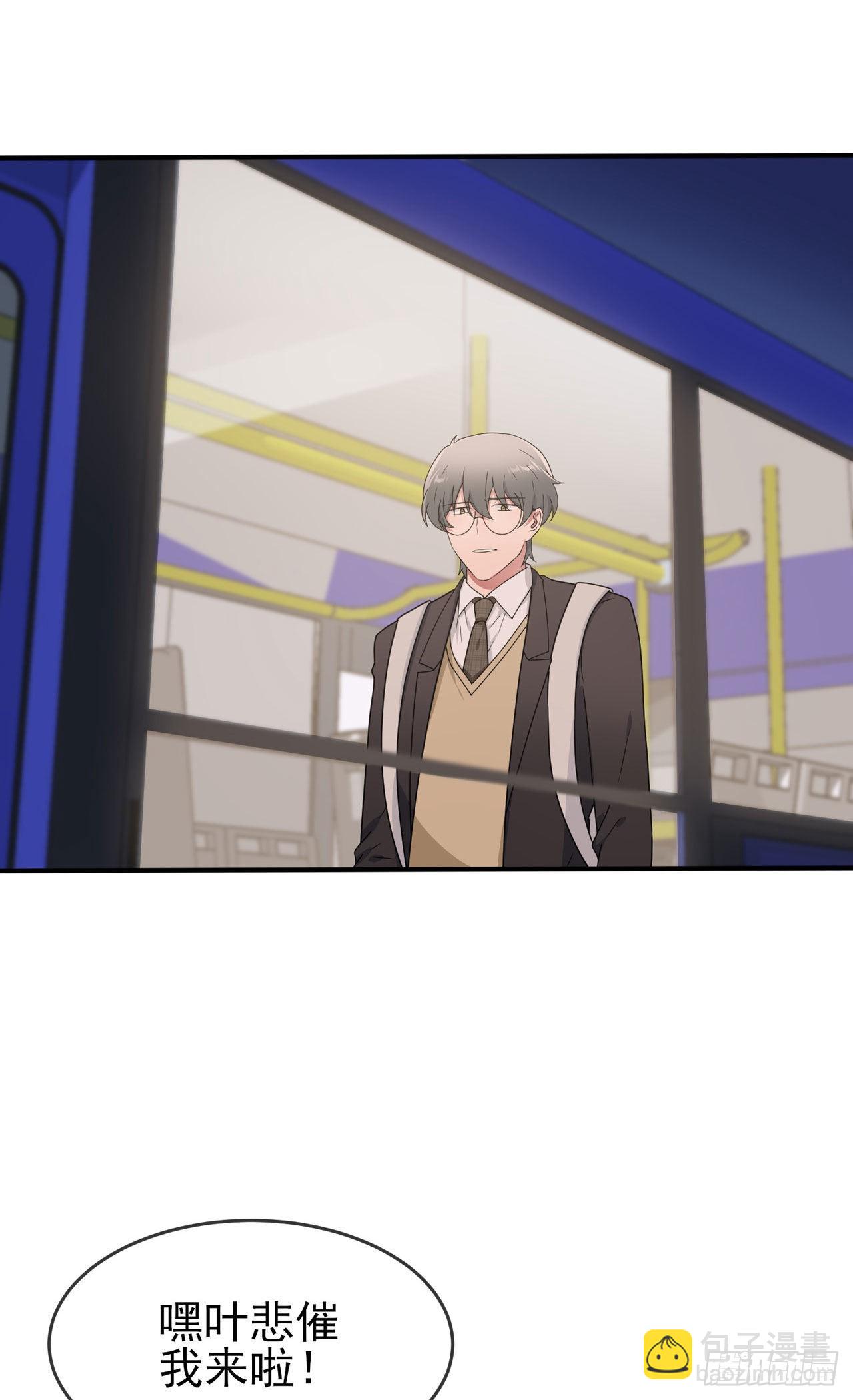 第95话：我再也不会怕你们了！-第102话