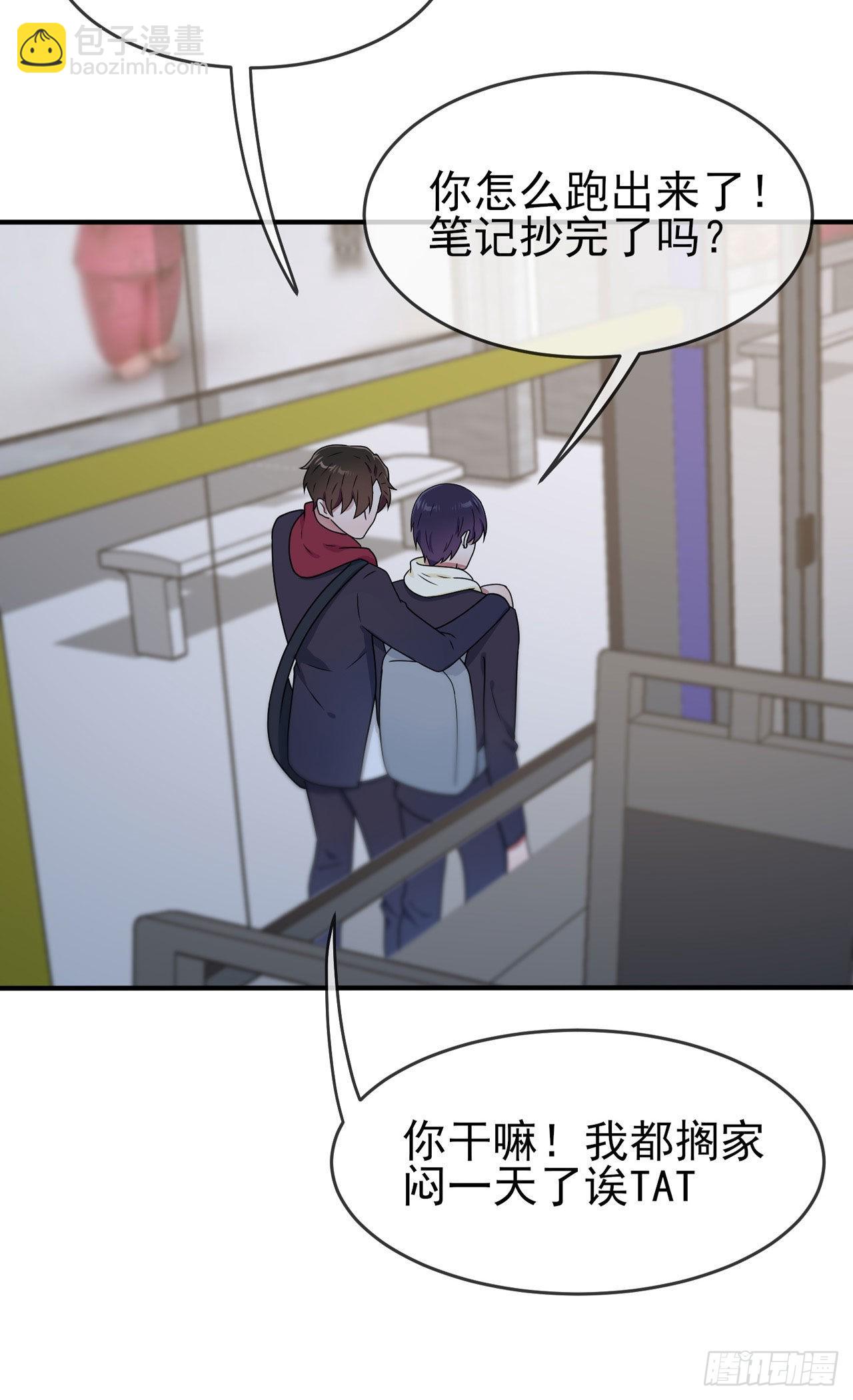 第95话：我再也不会怕你们了！-第102话