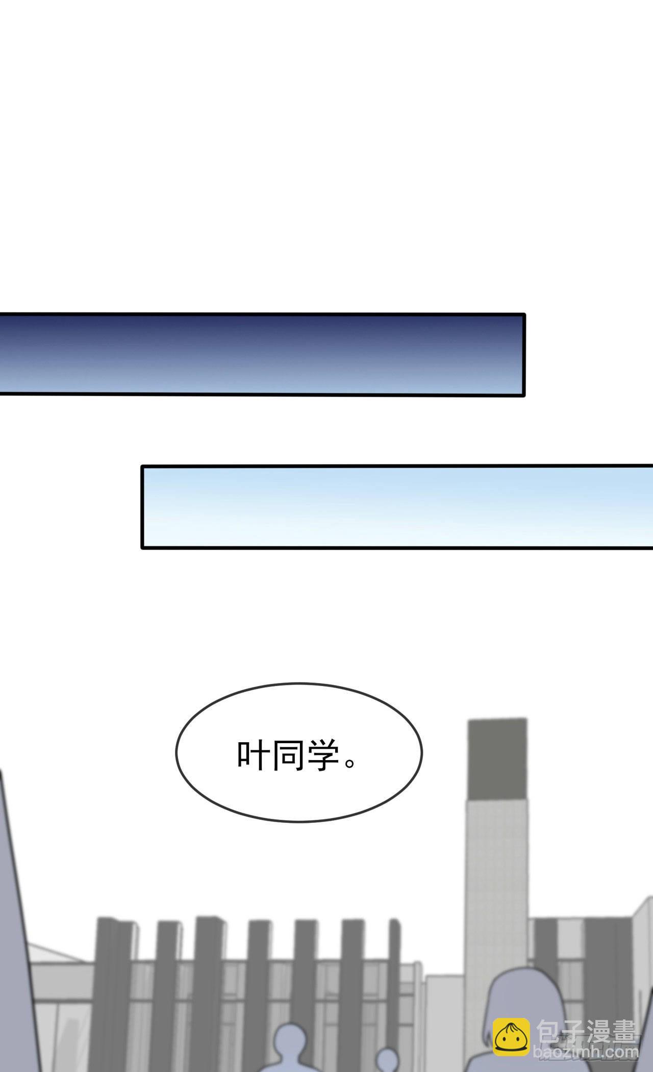 第95话：我再也不会怕你们了！-第102话