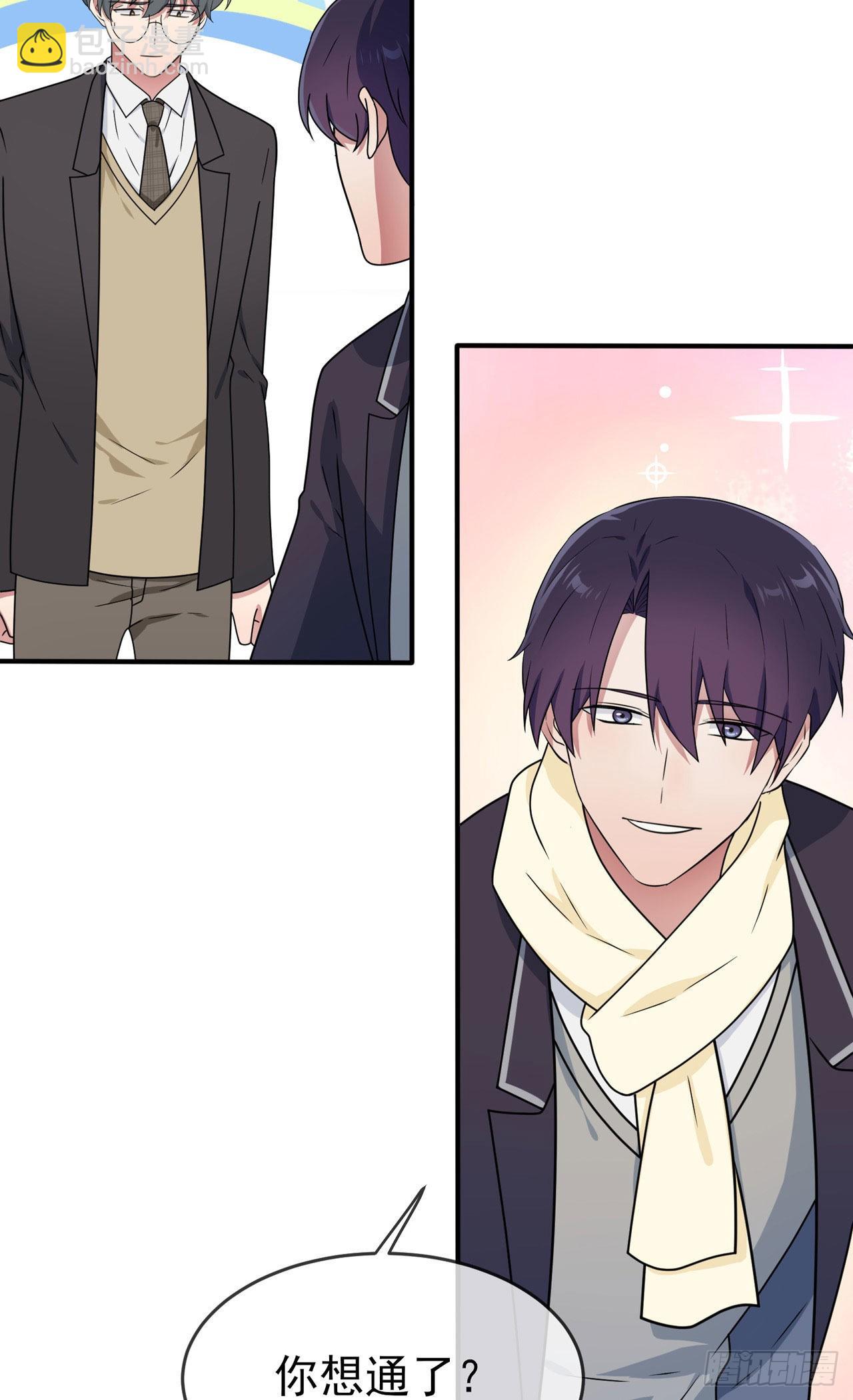 第95话：我再也不会怕你们了！-第102话