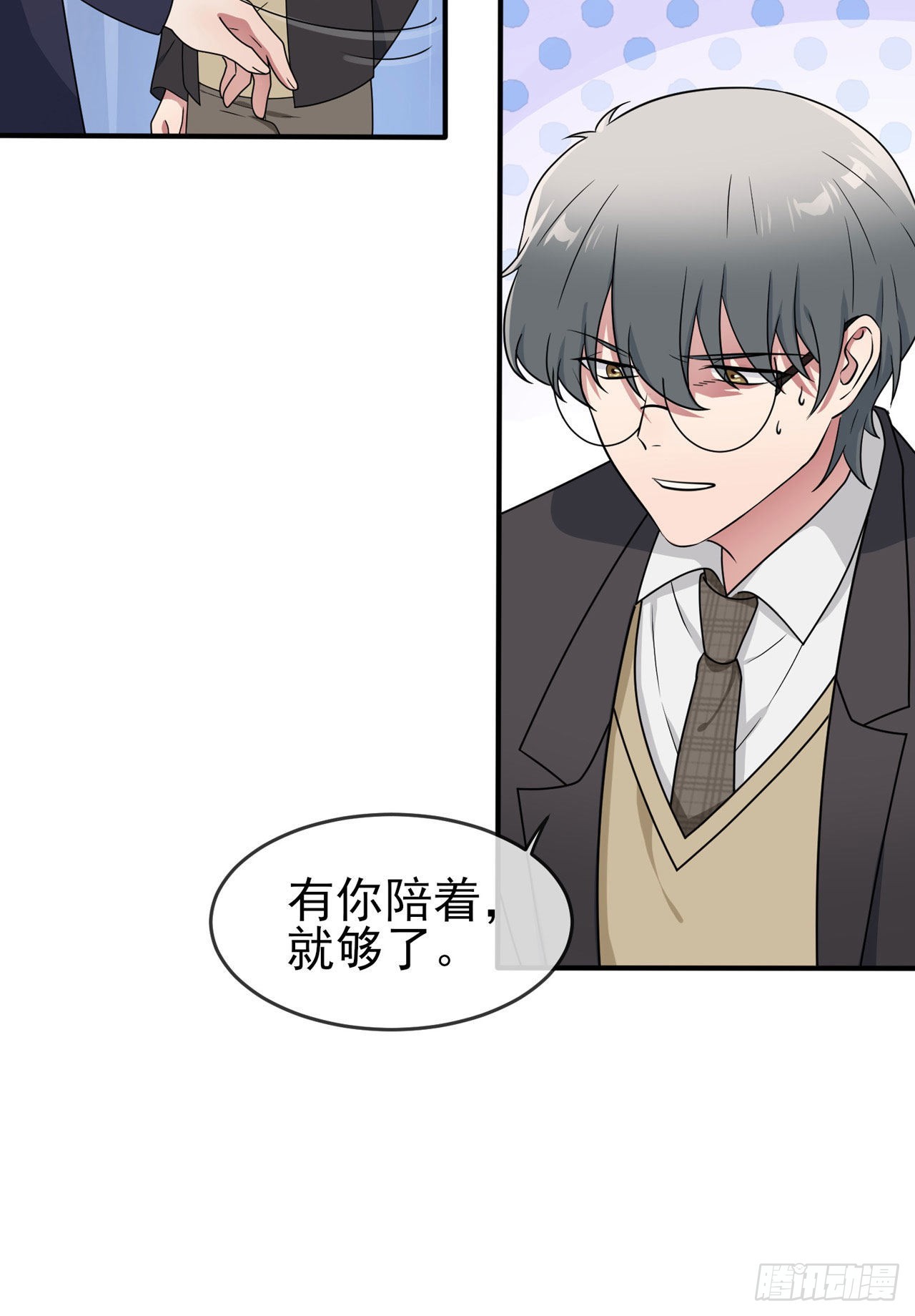 第95话：我再也不会怕你们了！-第102话