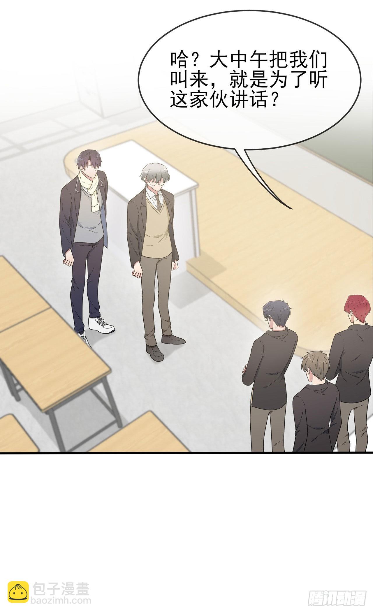 第95话：我再也不会怕你们了！-第102话