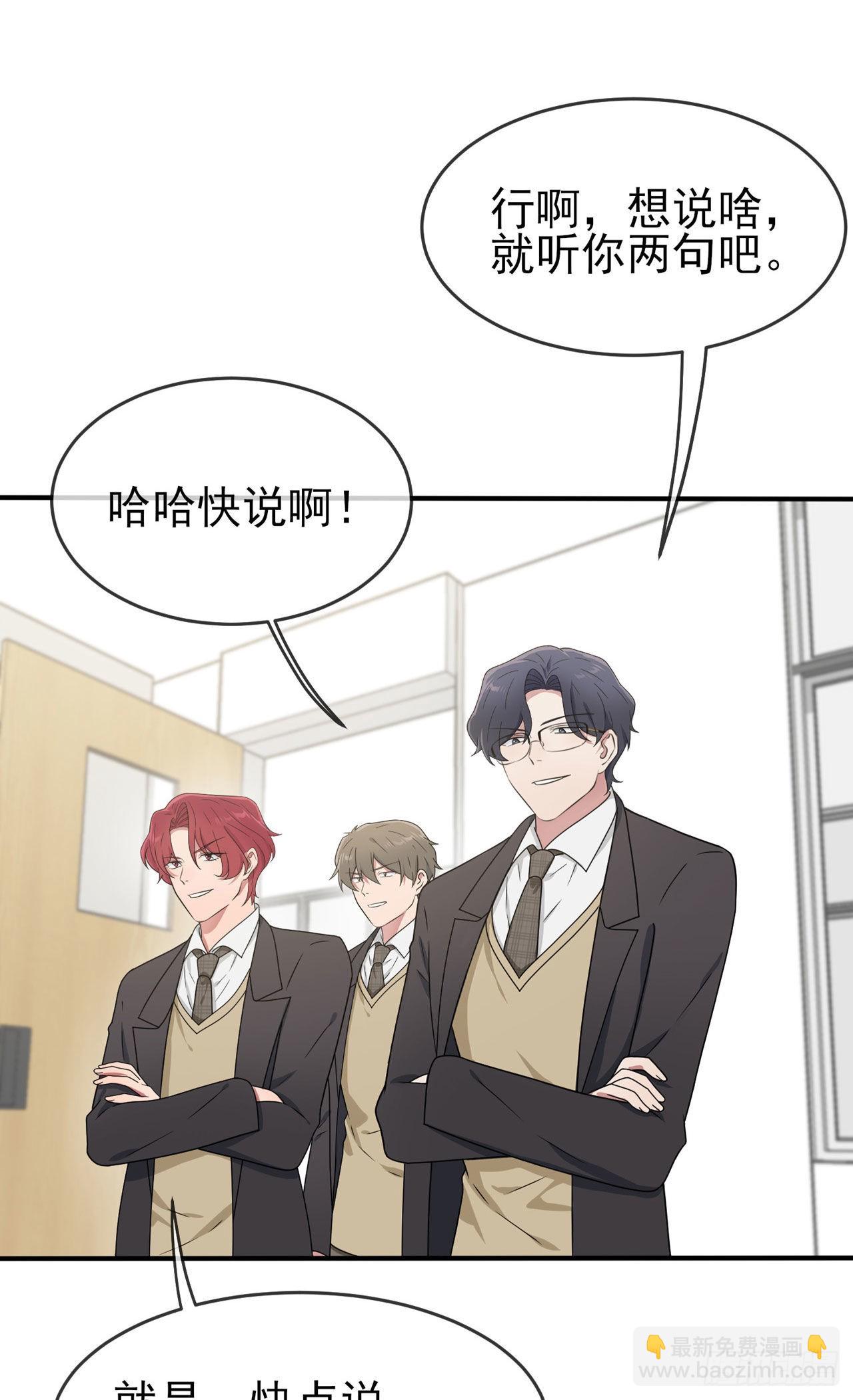 第95话：我再也不会怕你们了！-第102话