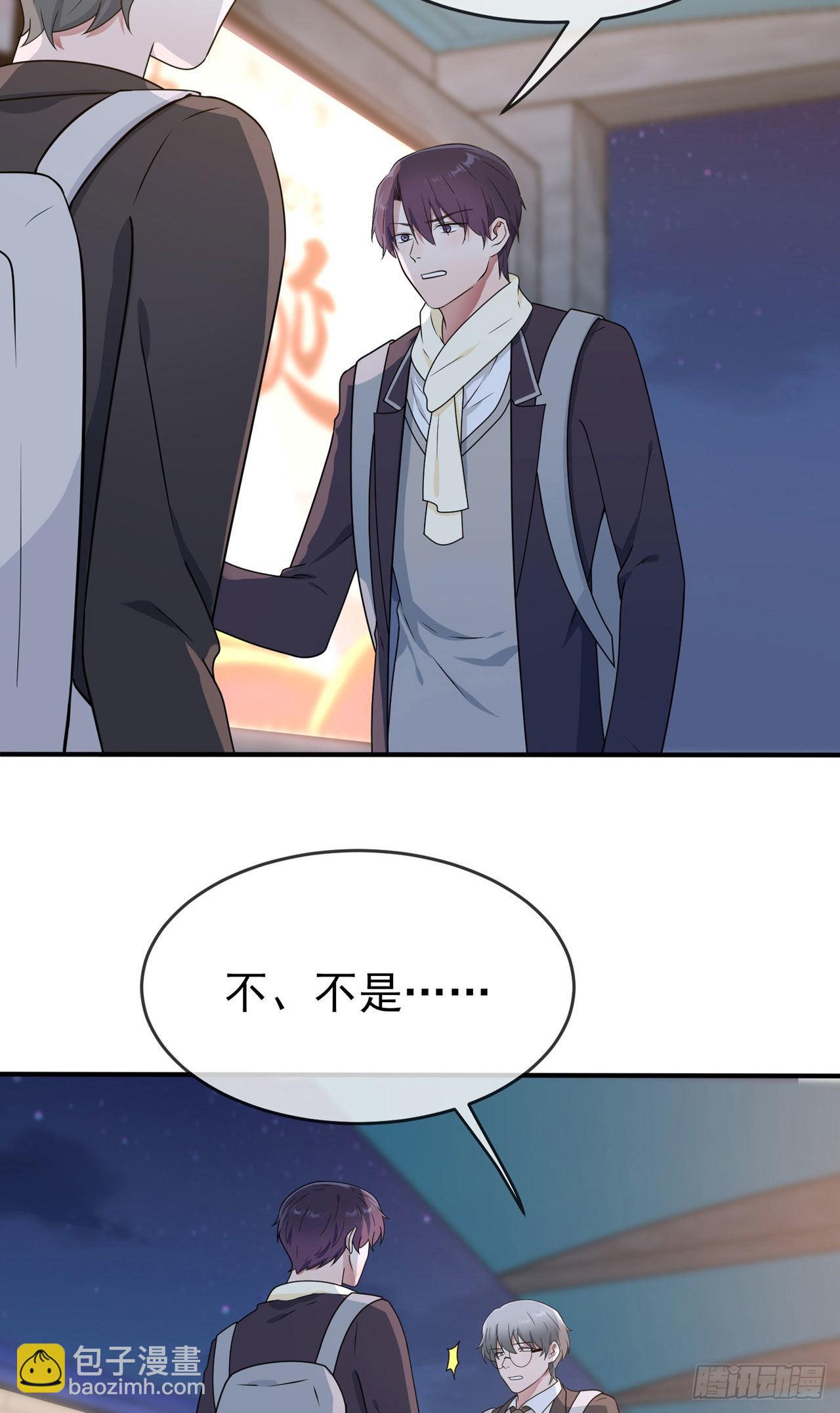 第95话：我再也不会怕你们了！-第102话