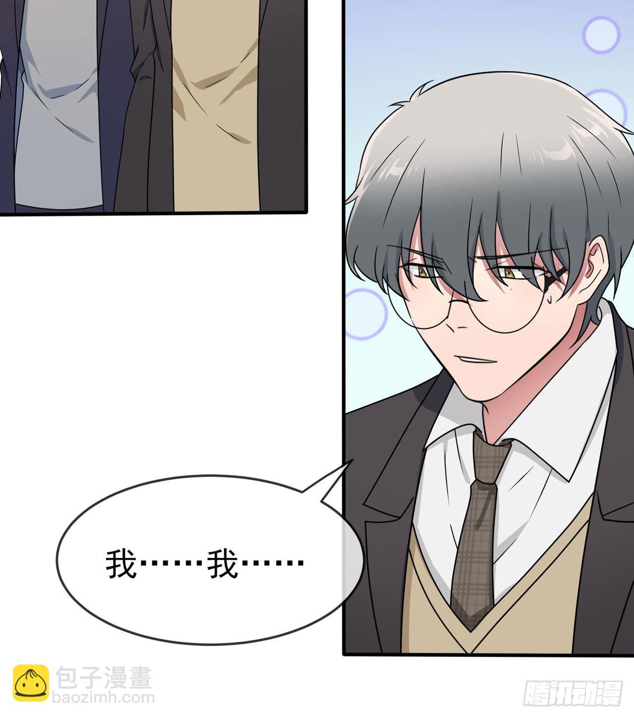 第95话：我再也不会怕你们了！-第102话