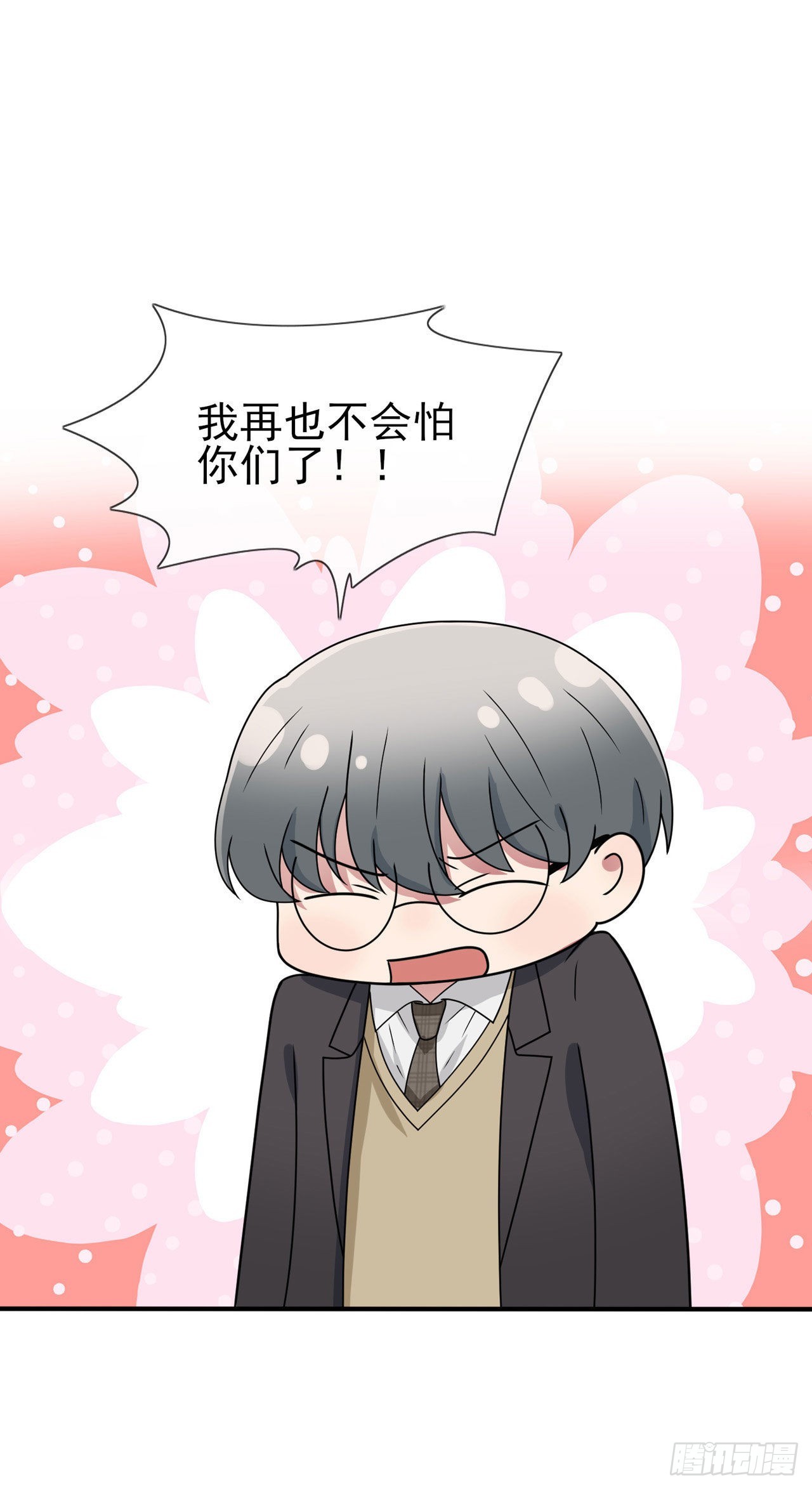 第95话：我再也不会怕你们了！-第102话