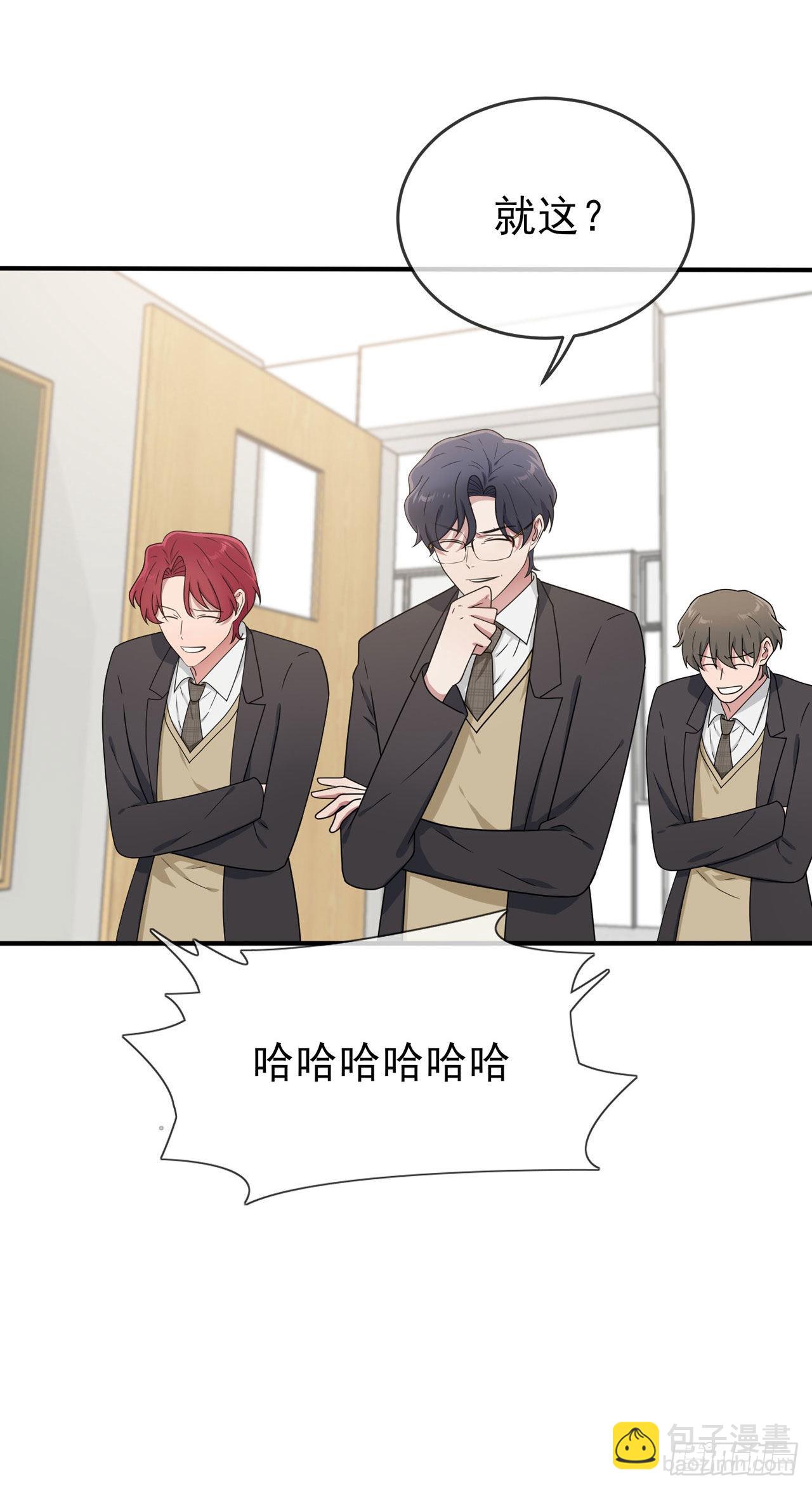 第95话：我再也不会怕你们了！-第102话