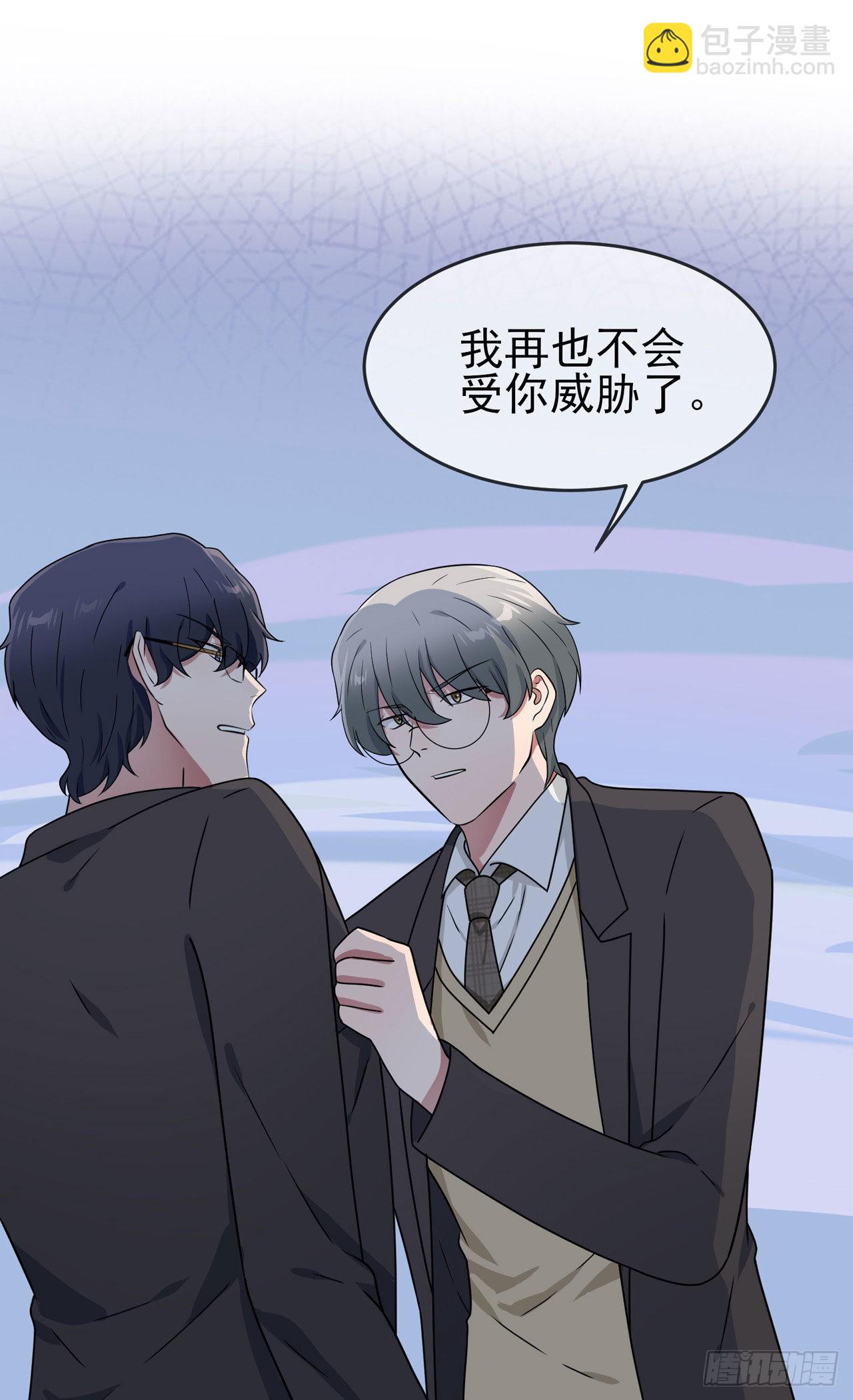 第95话：我再也不会怕你们了！-第102话