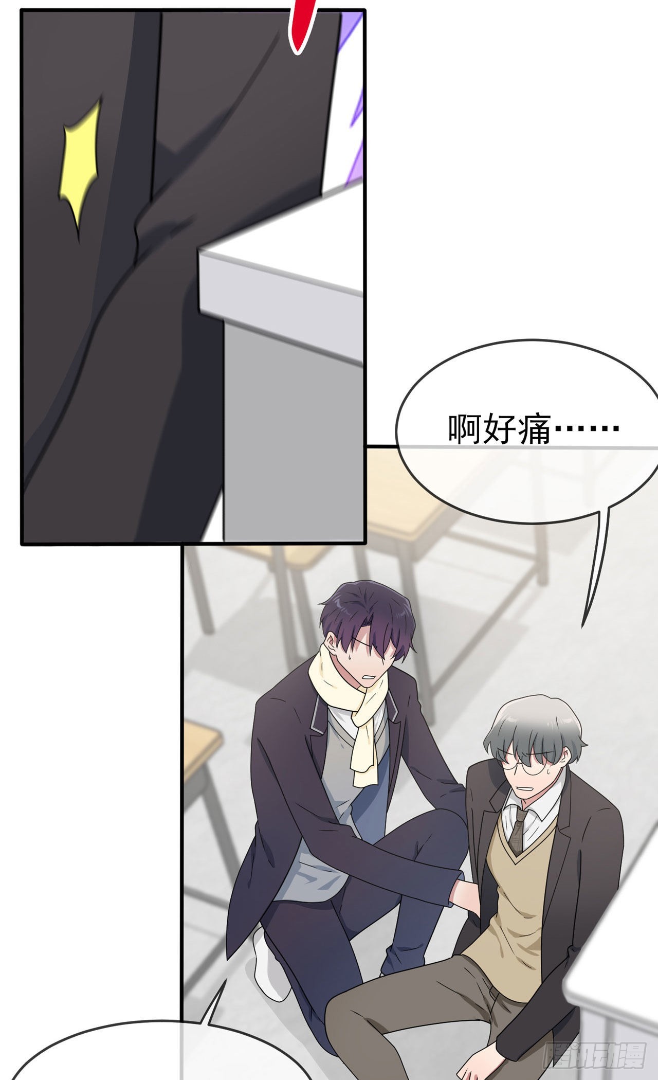 第95话：我再也不会怕你们了！-第102话