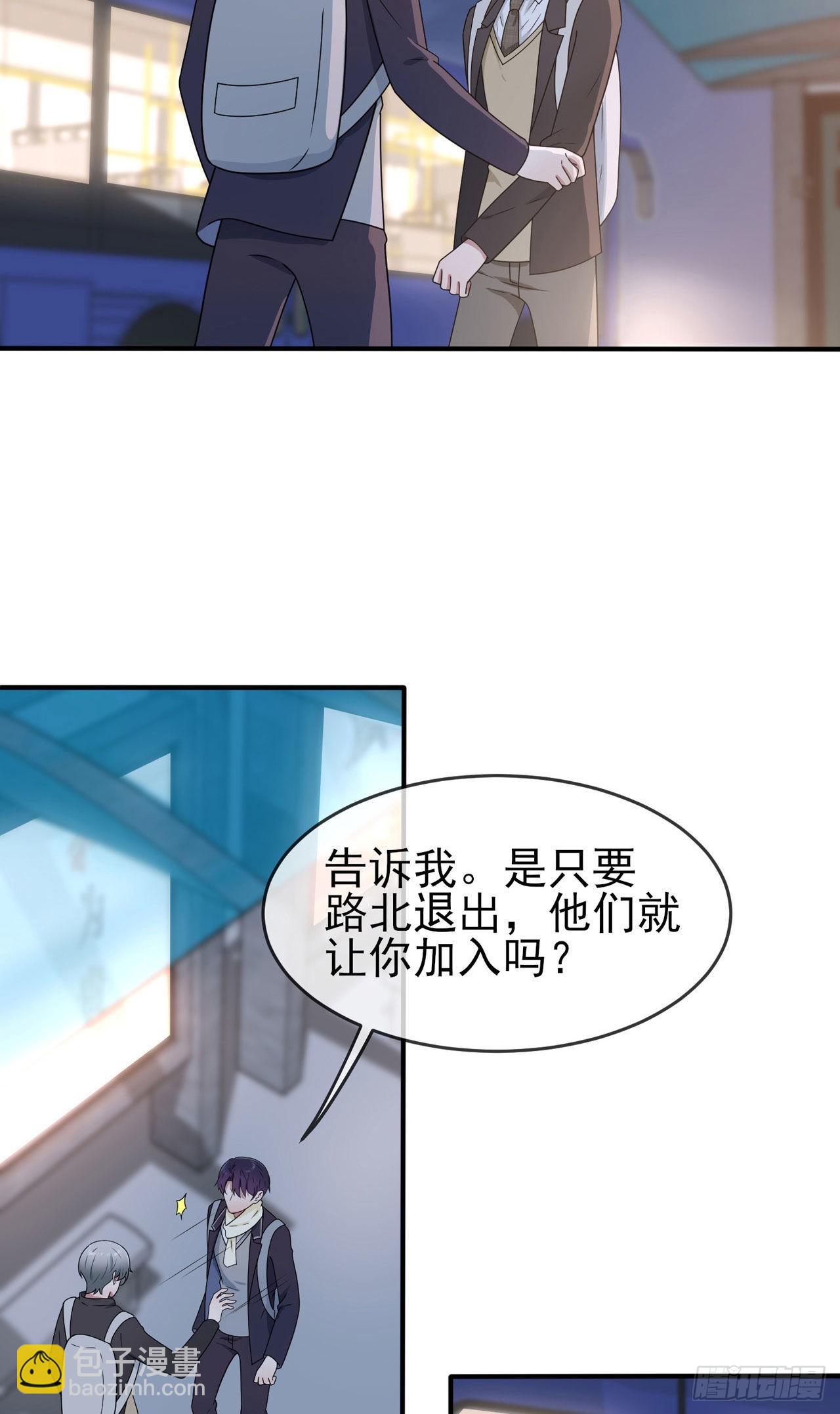 第95话：我再也不会怕你们了！-第102话