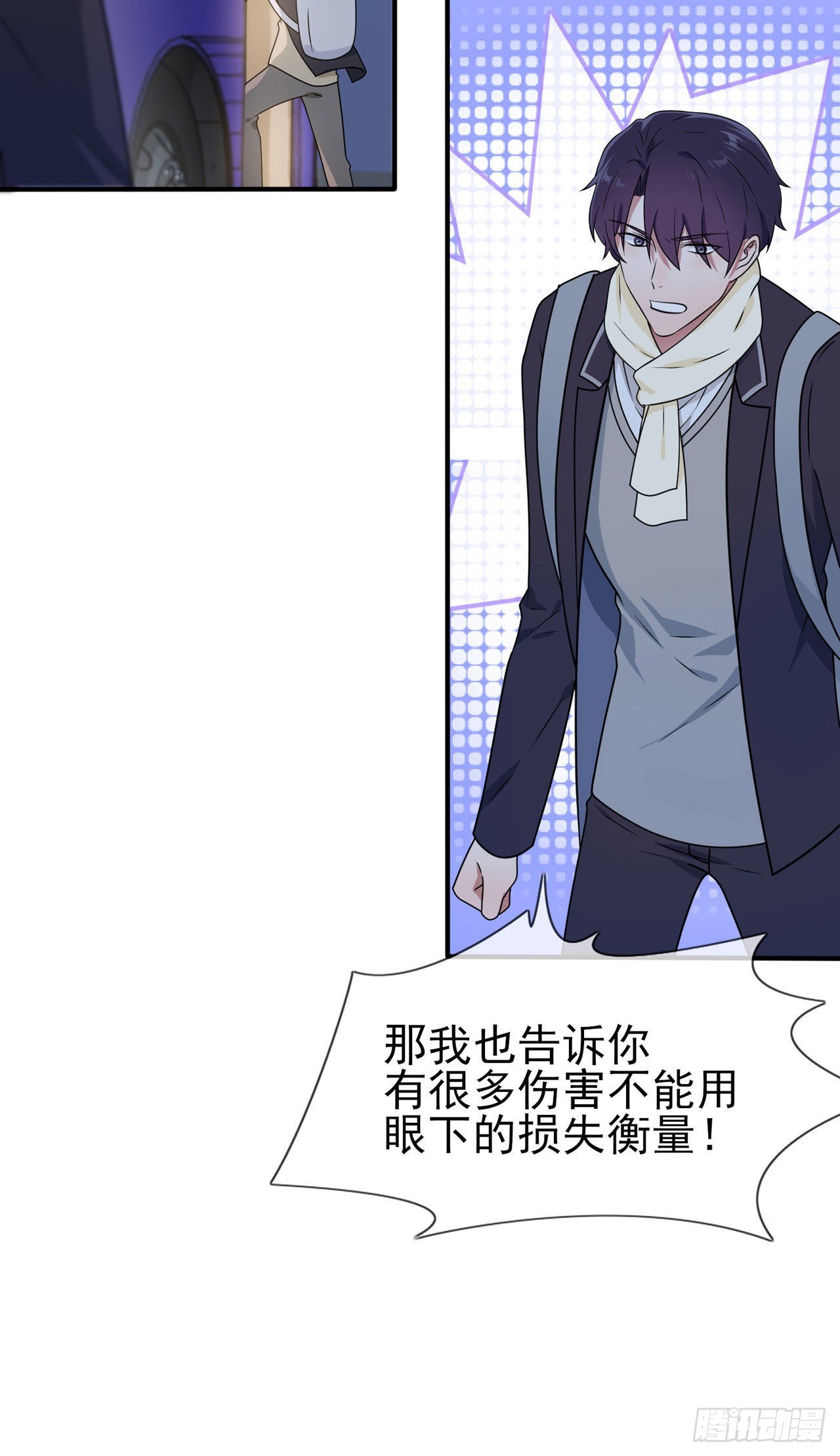 第95话：我再也不会怕你们了！-第102话