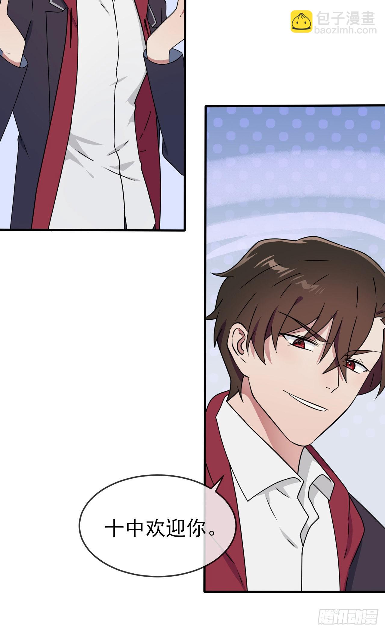 第97话：令人不齿的关系-第104话