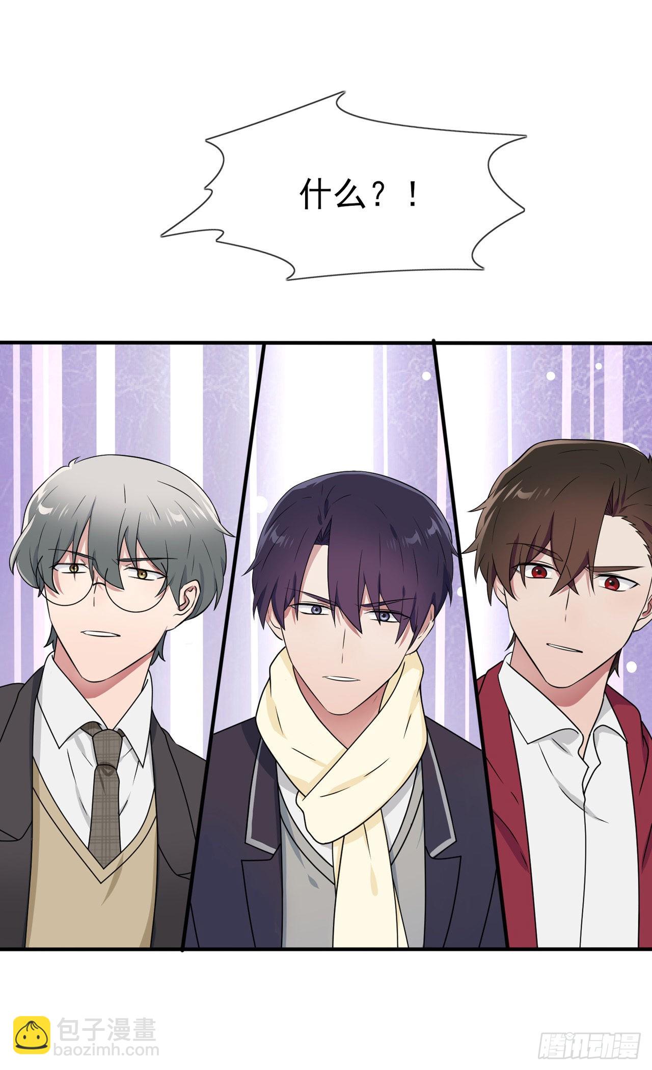 第97话：令人不齿的关系-第104话