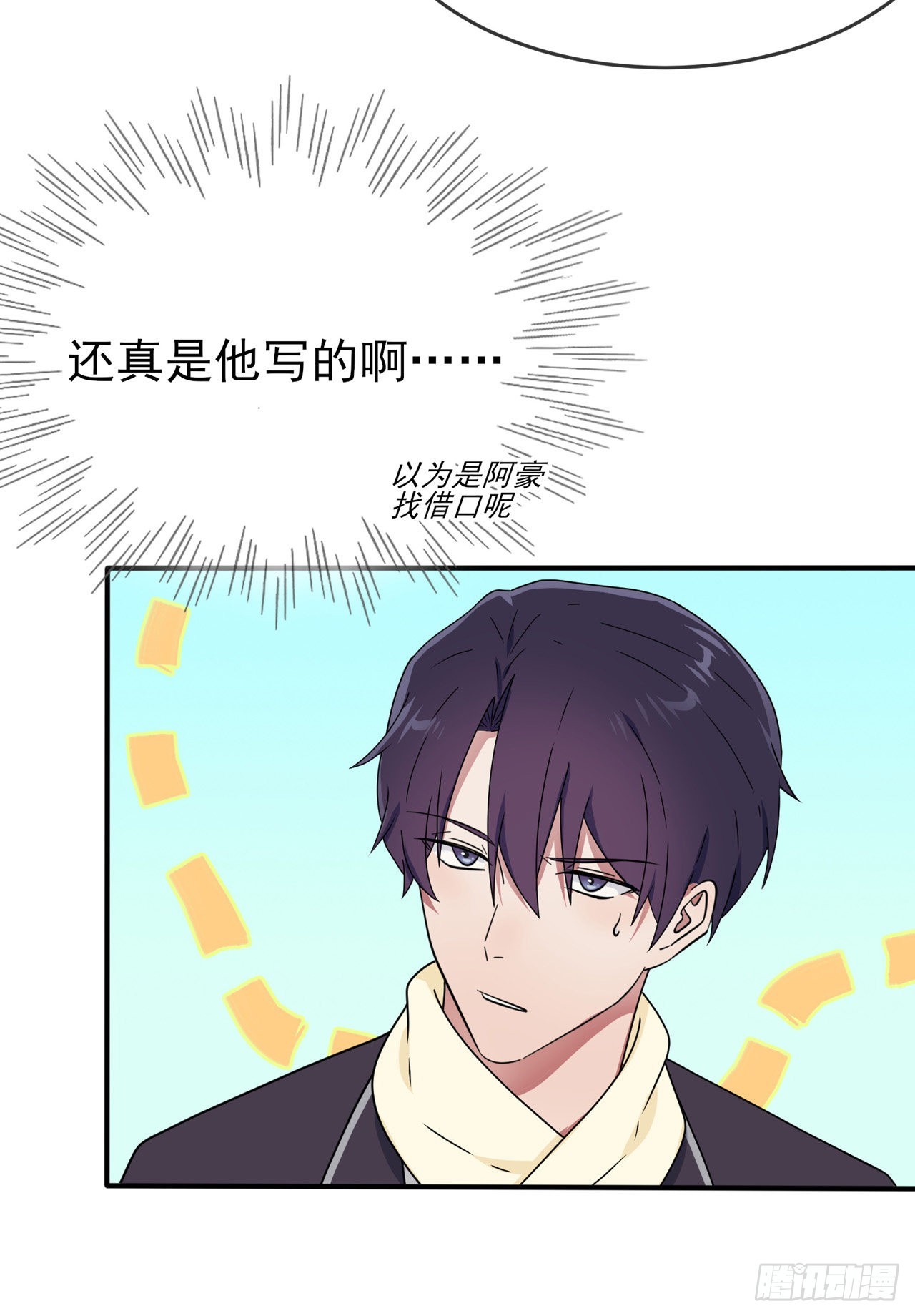 第97话：令人不齿的关系-第104话