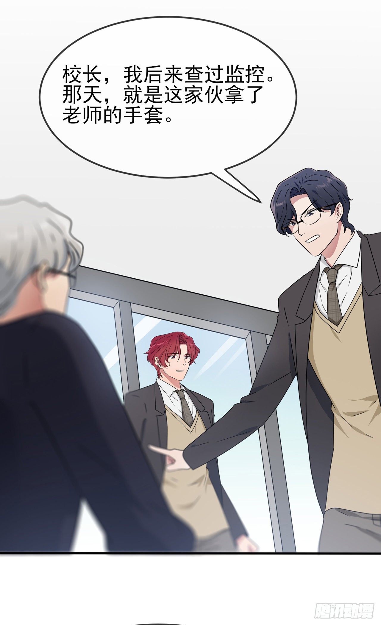 第97话：令人不齿的关系-第104话