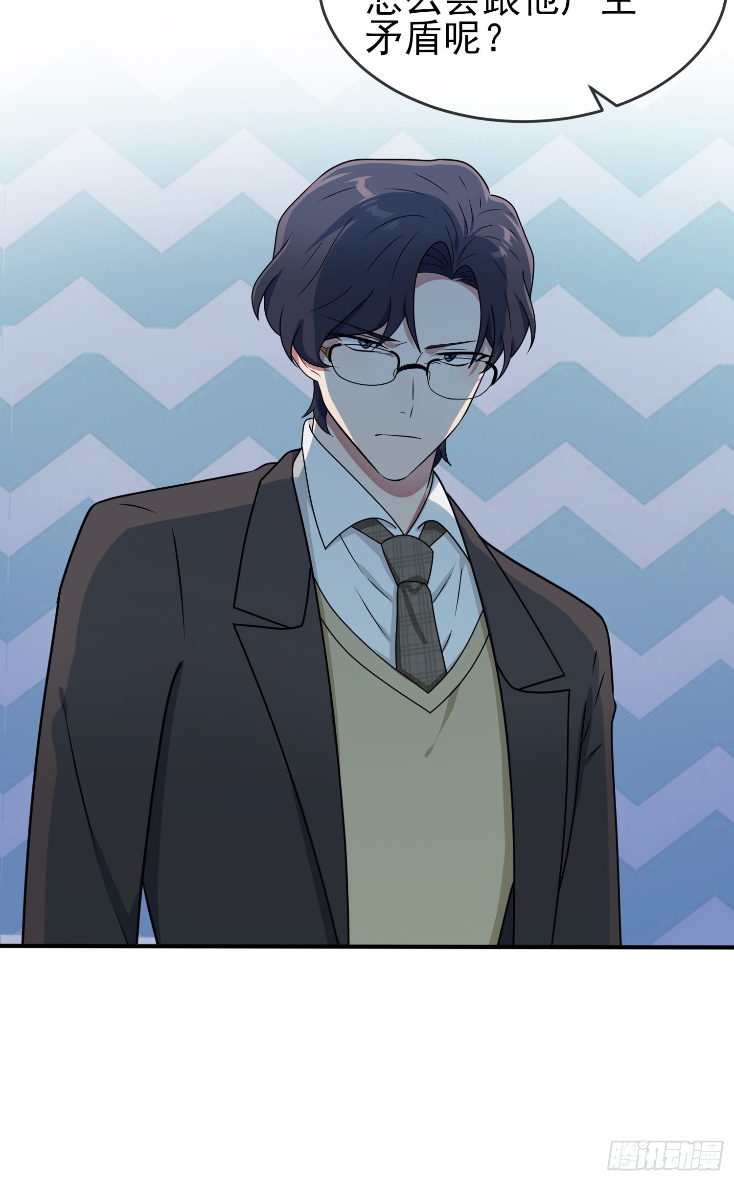 第97话：令人不齿的关系-第104话