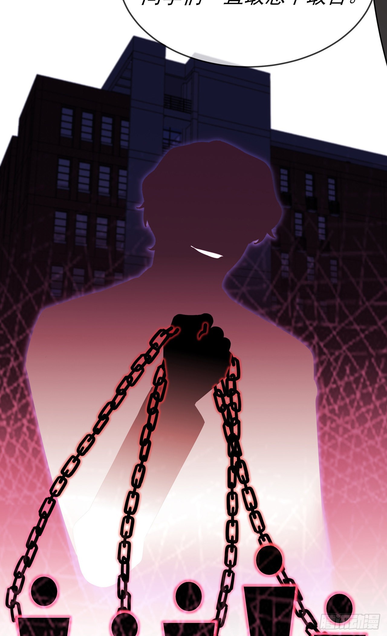 第97话：令人不齿的关系-第104话