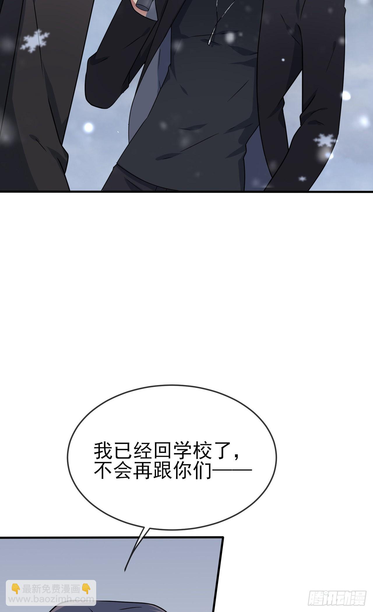 第101话：叶悲催的生日？-第108话