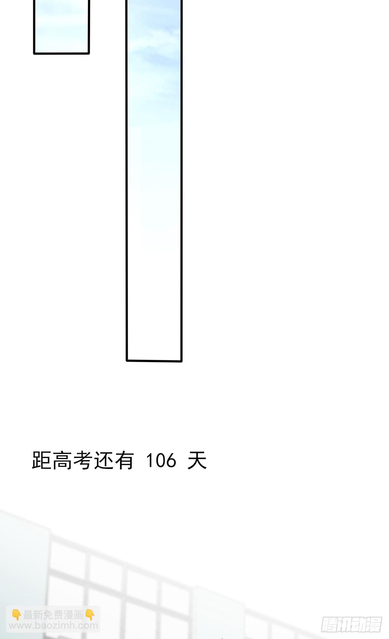 第101话：叶悲催的生日？-第108话