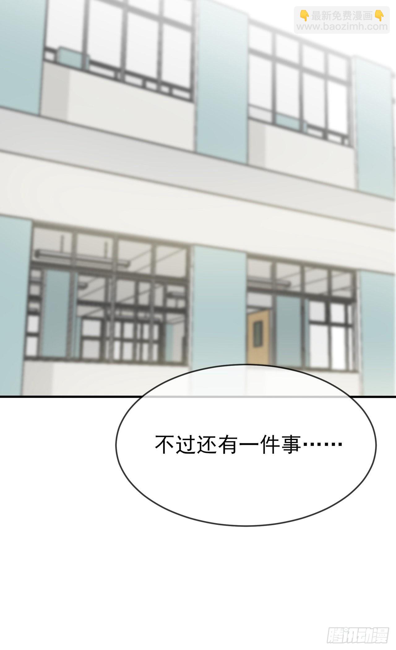 第101话：叶悲催的生日？-第108话