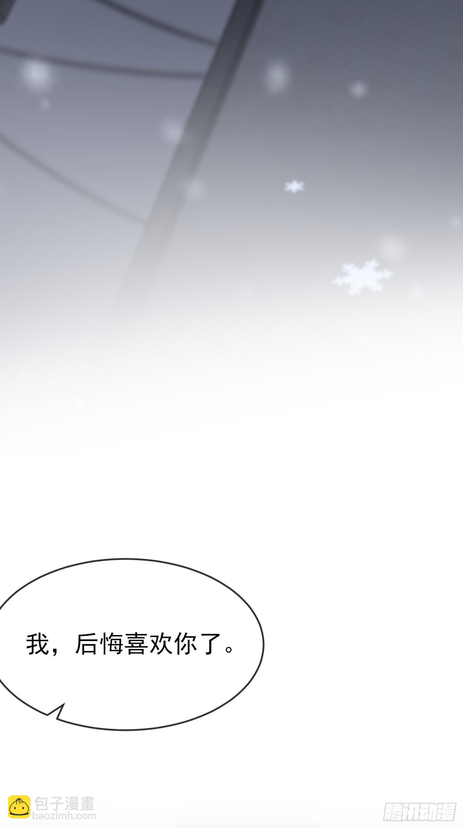 第103话：学生守则让我抱你-第110话