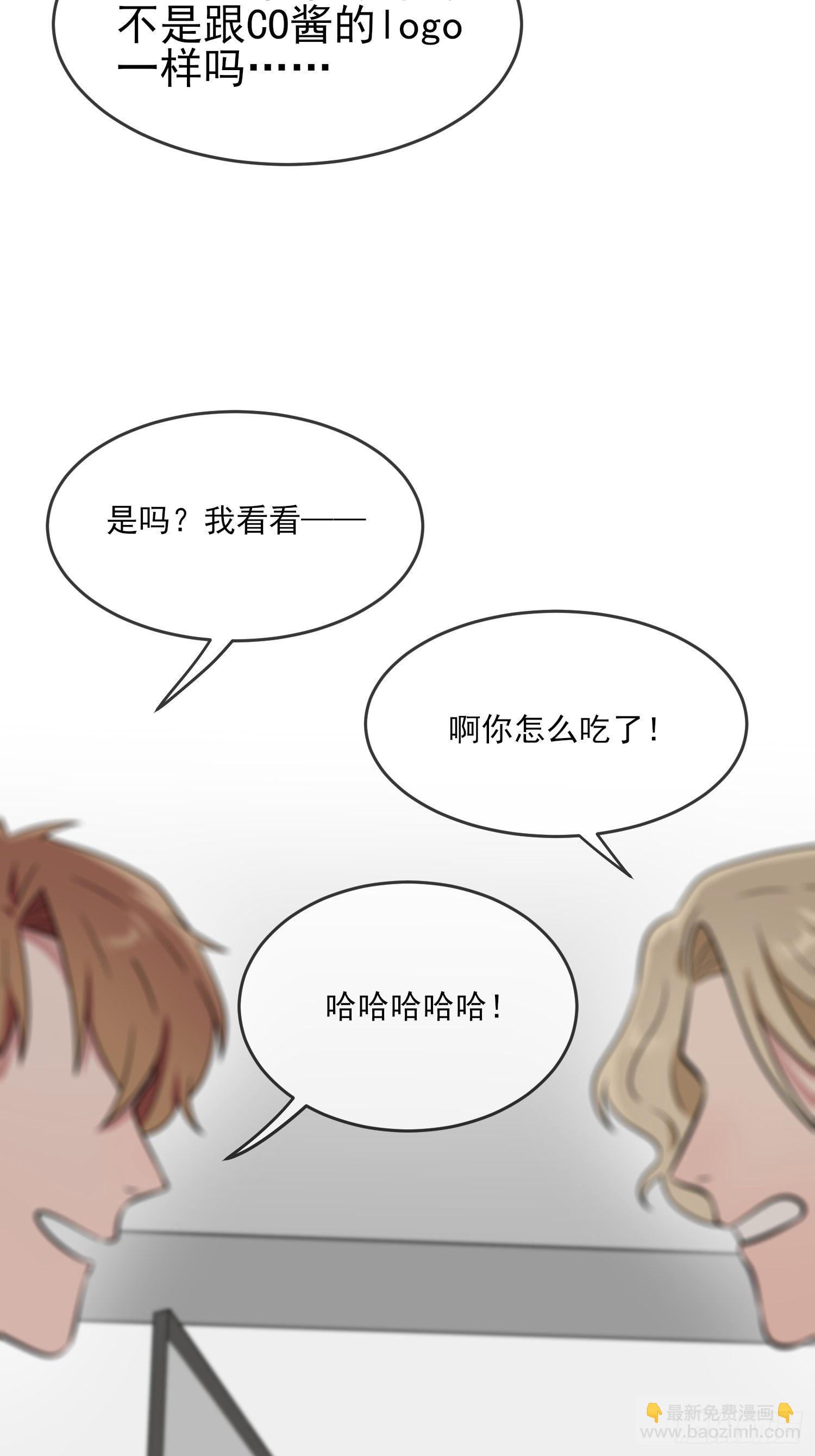 第103话：学生守则让我抱你-第110话