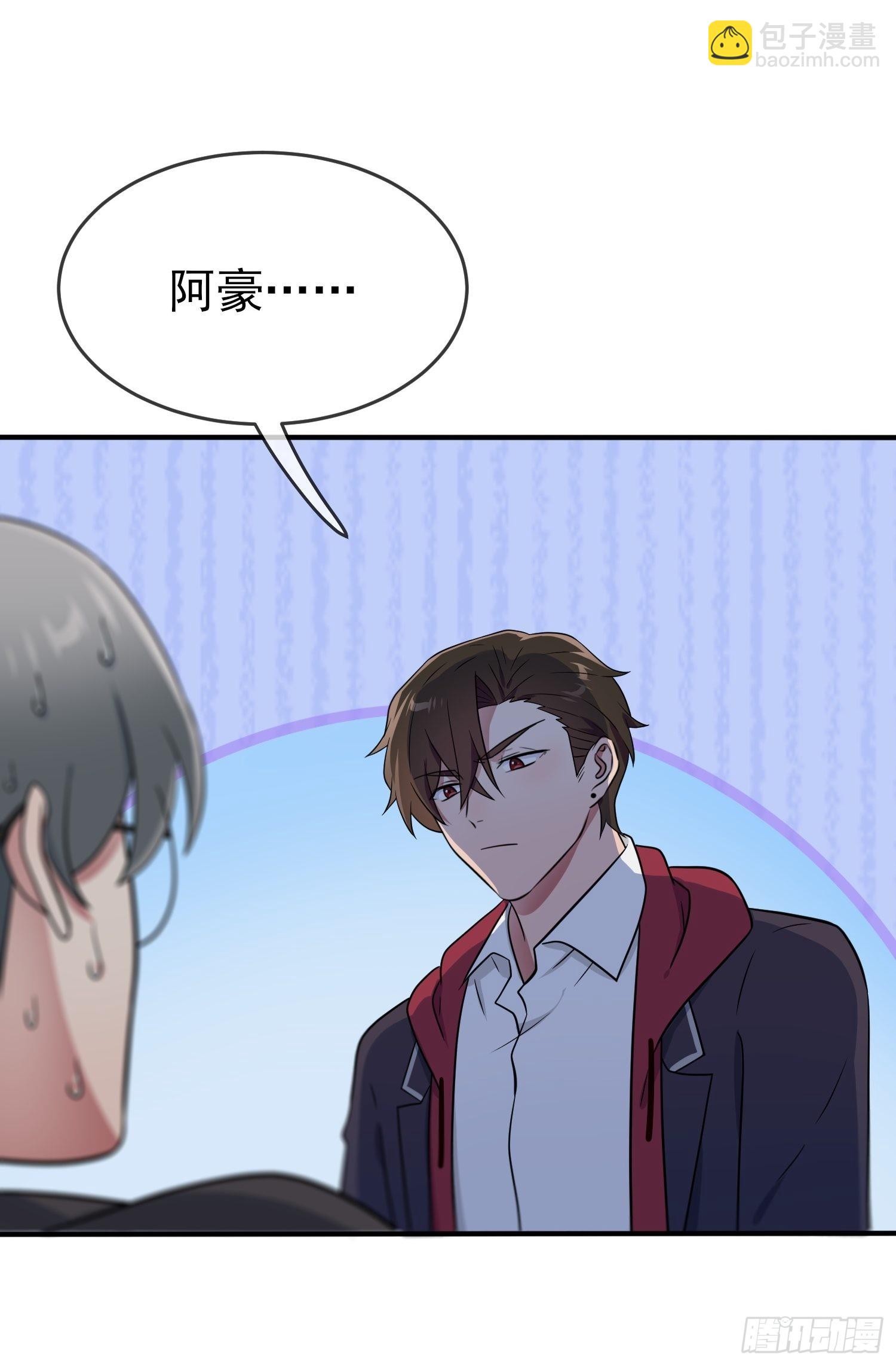 第103话：学生守则让我抱你-第110话