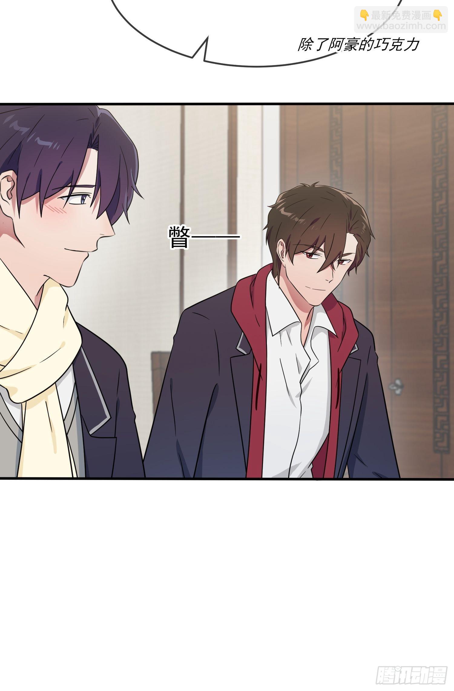 第103话：学生守则让我抱你-第110话