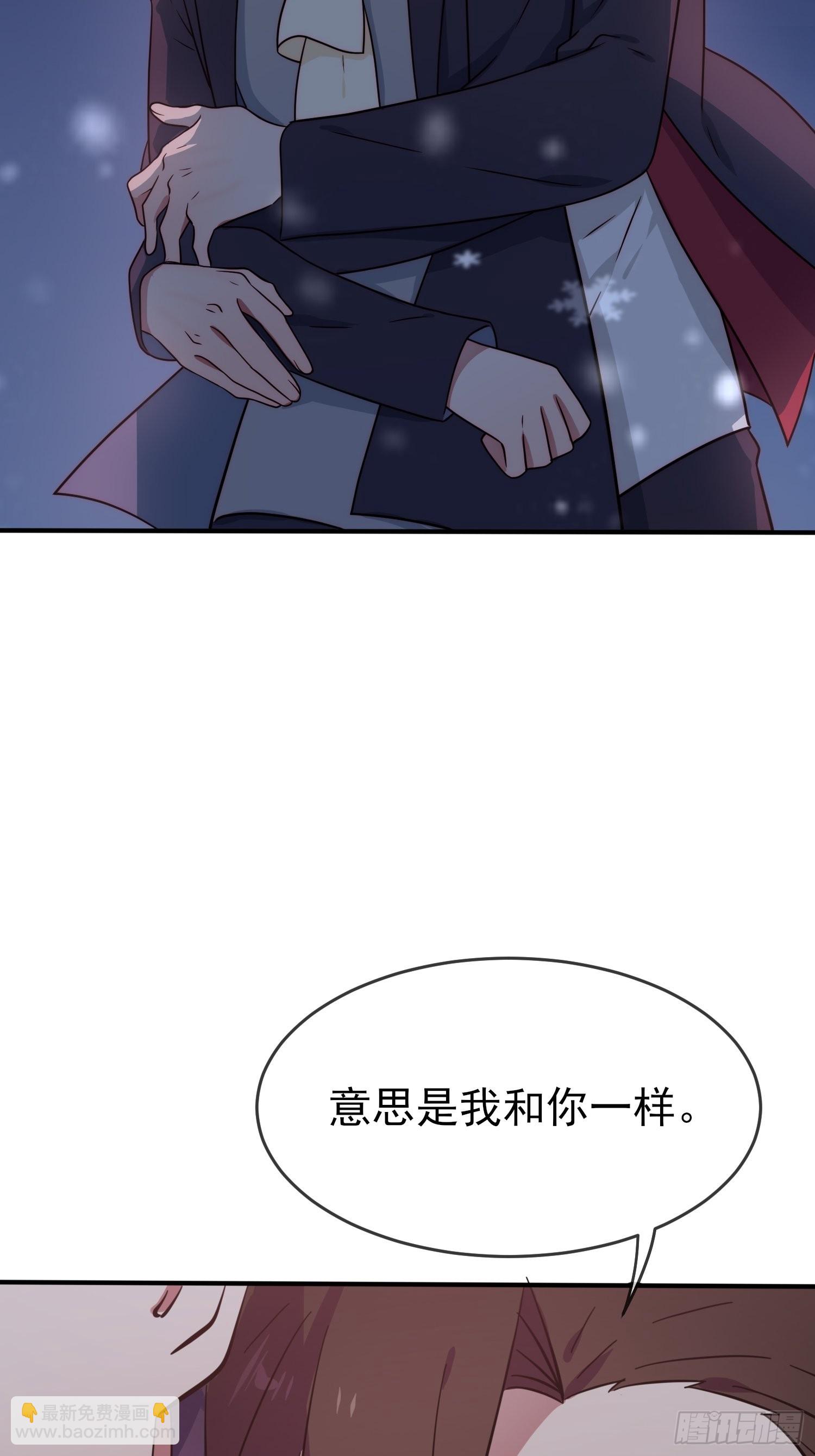 第103话：学生守则让我抱你-第110话